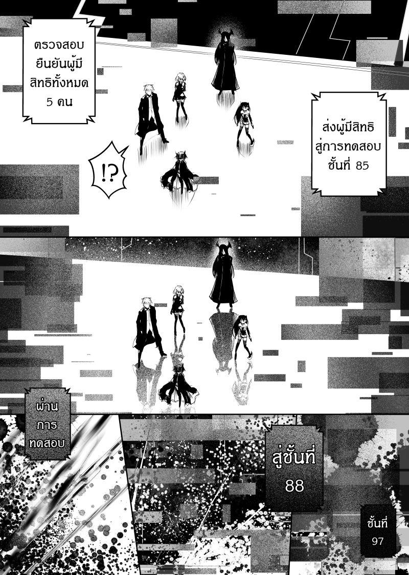 Manga-lc-com อ่านมังงะ อ่านการ์ตูน ออนไลน์ ฟรี Path A waY ตอนที่ 1 2 3 4 5 6 7 8 9 10 11 12 13 14 ฟรี ไม่มีโฆษณา Manga-lc - อ่าน มังงะ อ่าน การ์ตูน ออนไลน์ อ่านมังงะ ฟรี