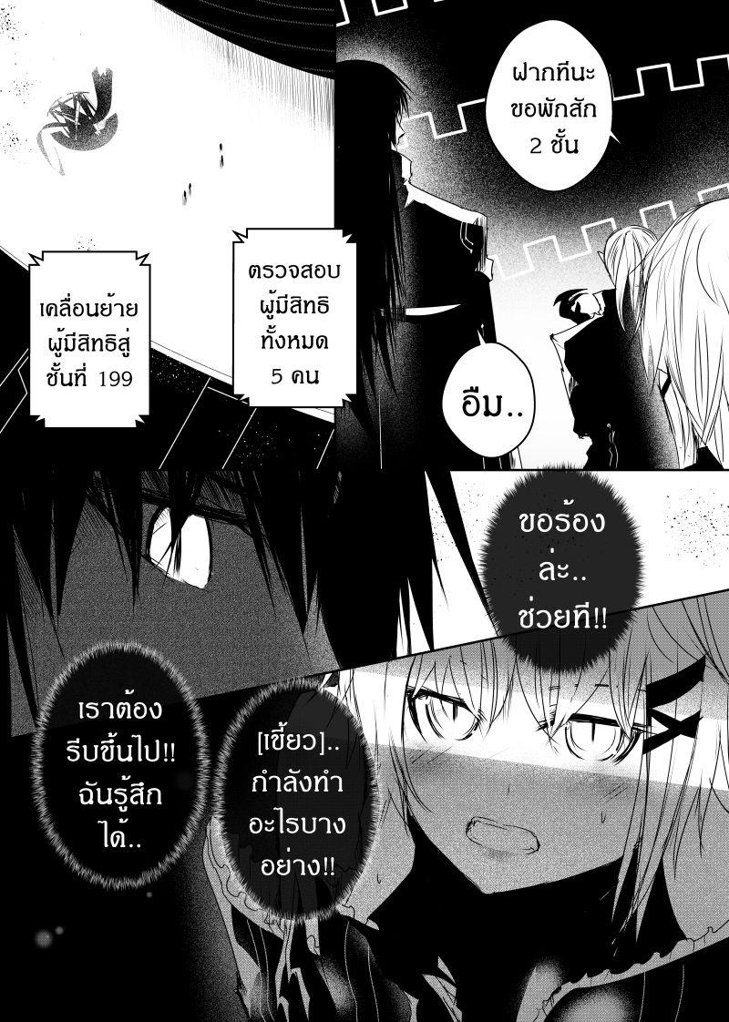 Manga-lc-com อ่านมังงะ อ่านการ์ตูน ออนไลน์ ฟรี Path A waY ตอนที่ 1 2 3 4 5 6 7 8 9 10 11 12 13 14 ฟรี ไม่มีโฆษณา Manga-lc - อ่าน มังงะ อ่าน การ์ตูน ออนไลน์ อ่านมังงะ ฟรี