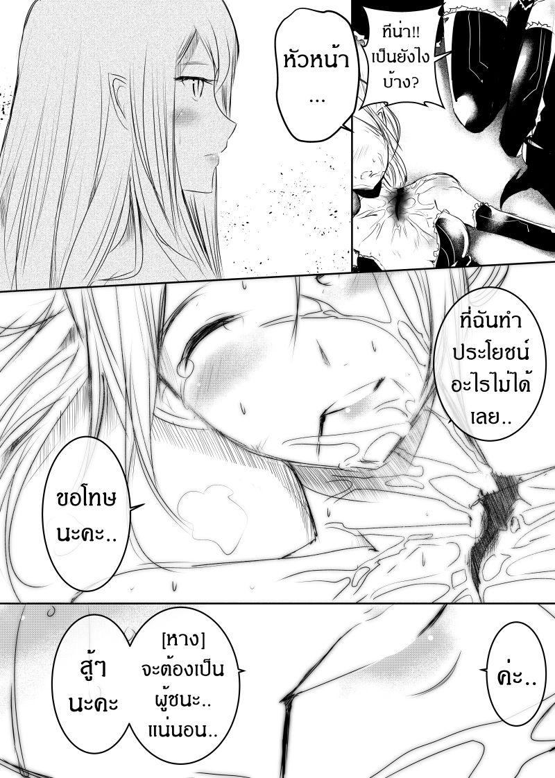 Manga-lc-com อ่านมังงะ อ่านการ์ตูน ออนไลน์ ฟรี Path A waY ตอนที่ 1 2 3 4 5 6 7 8 9 10 11 12 13 14 ฟรี ไม่มีโฆษณา Manga-lc - อ่าน มังงะ อ่าน การ์ตูน ออนไลน์ อ่านมังงะ ฟรี