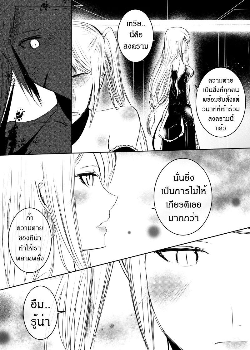 Manga-lc-com อ่านมังงะ อ่านการ์ตูน ออนไลน์ ฟรี Path A waY ตอนที่ 1 2 3 4 5 6 7 8 9 10 11 12 13 14 ฟรี ไม่มีโฆษณา Manga-lc - อ่าน มังงะ อ่าน การ์ตูน ออนไลน์ อ่านมังงะ ฟรี