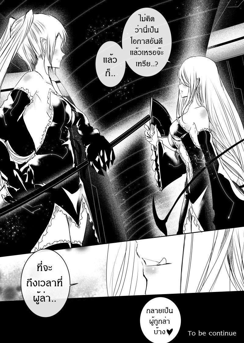 Manga-lc-com อ่านมังงะ อ่านการ์ตูน ออนไลน์ ฟรี Path A waY ตอนที่ 1 2 3 4 5 6 7 8 9 10 11 12 13 14 ฟรี ไม่มีโฆษณา Manga-lc - อ่าน มังงะ อ่าน การ์ตูน ออนไลน์ อ่านมังงะ ฟรี