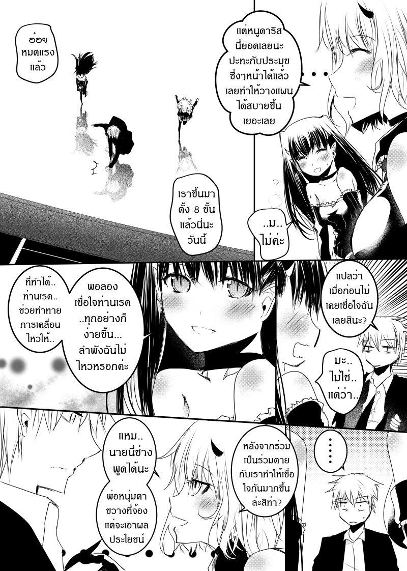 Manga-lc-com อ่านมังงะ อ่านการ์ตูน ออนไลน์ ฟรี Path A waY ตอนที่ 1 2 3 4 5 6 7 8 9 10 11 12 13 14 ฟรี ไม่มีโฆษณา Manga-lc - อ่าน มังงะ อ่าน การ์ตูน ออนไลน์ อ่านมังงะ ฟรี
