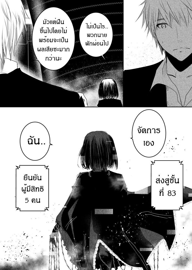 Manga-lc-com อ่านมังงะ อ่านการ์ตูน ออนไลน์ ฟรี Path A waY ตอนที่ 1 2 3 4 5 6 7 8 9 10 11 12 13 14 ฟรี ไม่มีโฆษณา Manga-lc - อ่าน มังงะ อ่าน การ์ตูน ออนไลน์ อ่านมังงะ ฟรี