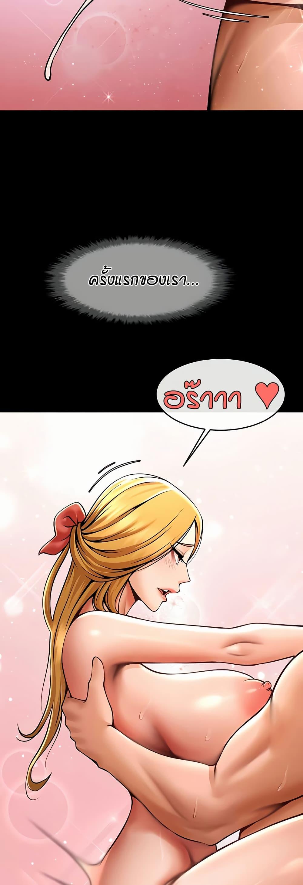 Doujin-Lc- อ่าน โดจิน มังฮวา เกาหลี ญี่ปุ่น จีน แปลไทย The Cheat Hitter ตอนที่ 1 2 3 4 5 6 7 8 9 10 11 12 13 14 ฟรี ไม่มีโฆษณา อ่าน โดจิน Manhwa เกาหลี ญี่ปุ่น จีน เรามีครบ คัดมาให้เน้นๆ โดจิน 18+ รับประกันความฟินโดย  Doujin Lc