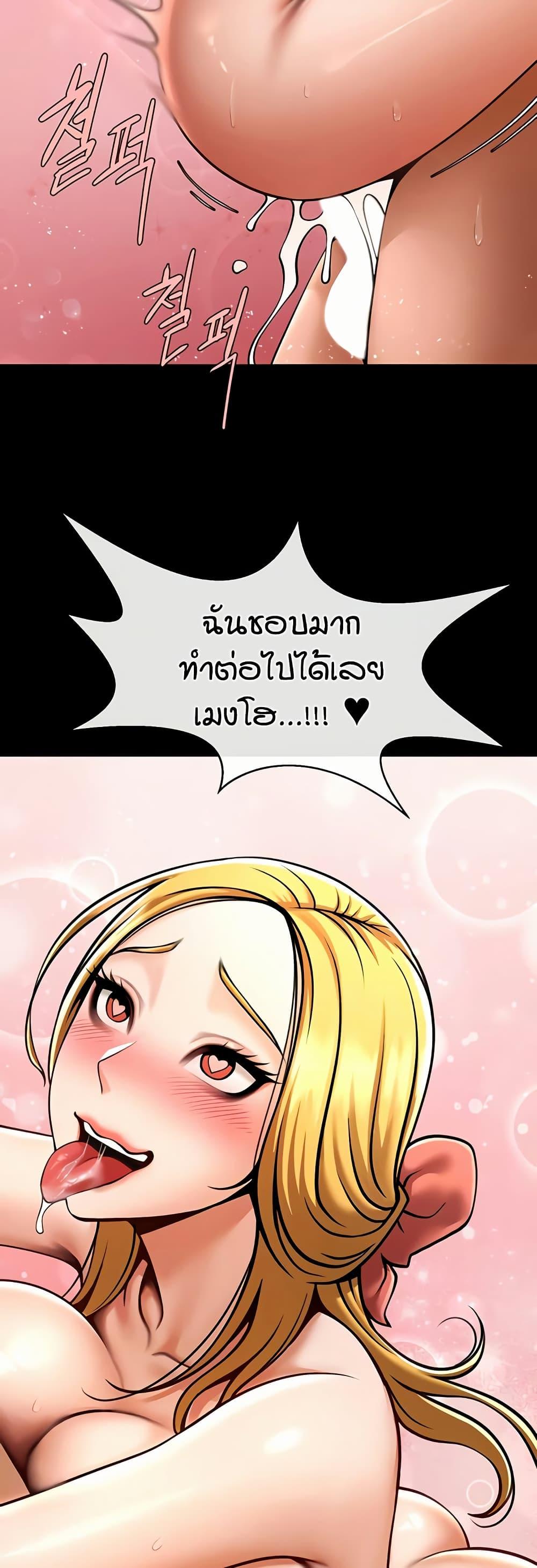 Doujin-Lc- อ่าน โดจิน มังฮวา เกาหลี ญี่ปุ่น จีน แปลไทย The Cheat Hitter ตอนที่ 1 2 3 4 5 6 7 8 9 10 11 12 13 14 ฟรี ไม่มีโฆษณา อ่าน โดจิน Manhwa เกาหลี ญี่ปุ่น จีน เรามีครบ คัดมาให้เน้นๆ โดจิน 18+ รับประกันความฟินโดย  Doujin Lc