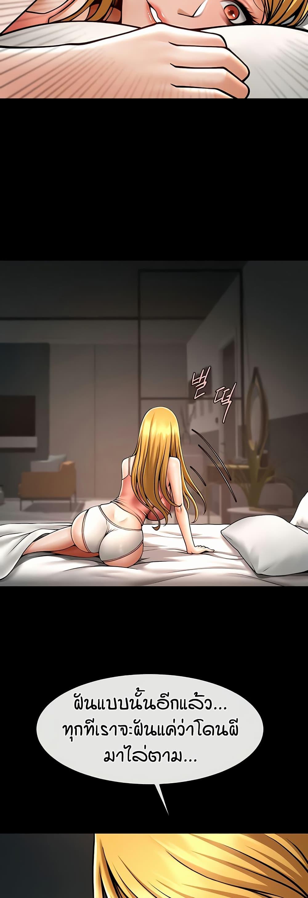 Doujin-Lc- อ่าน โดจิน มังฮวา เกาหลี ญี่ปุ่น จีน แปลไทย The Cheat Hitter ตอนที่ 1 2 3 4 5 6 7 8 9 10 11 12 13 14 ฟรี ไม่มีโฆษณา อ่าน โดจิน Manhwa เกาหลี ญี่ปุ่น จีน เรามีครบ คัดมาให้เน้นๆ โดจิน 18+ รับประกันความฟินโดย  Doujin Lc