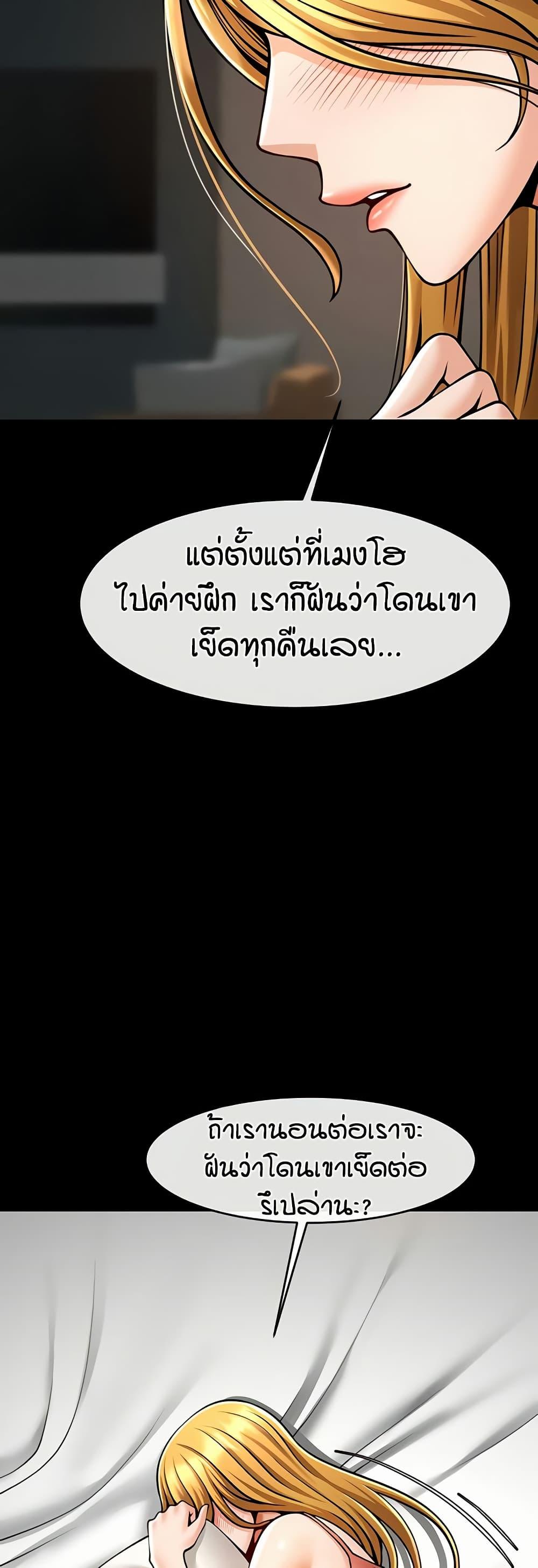 Doujin-Lc- อ่าน โดจิน มังฮวา เกาหลี ญี่ปุ่น จีน แปลไทย The Cheat Hitter ตอนที่ 1 2 3 4 5 6 7 8 9 10 11 12 13 14 ฟรี ไม่มีโฆษณา อ่าน โดจิน Manhwa เกาหลี ญี่ปุ่น จีน เรามีครบ คัดมาให้เน้นๆ โดจิน 18+ รับประกันความฟินโดย  Doujin Lc