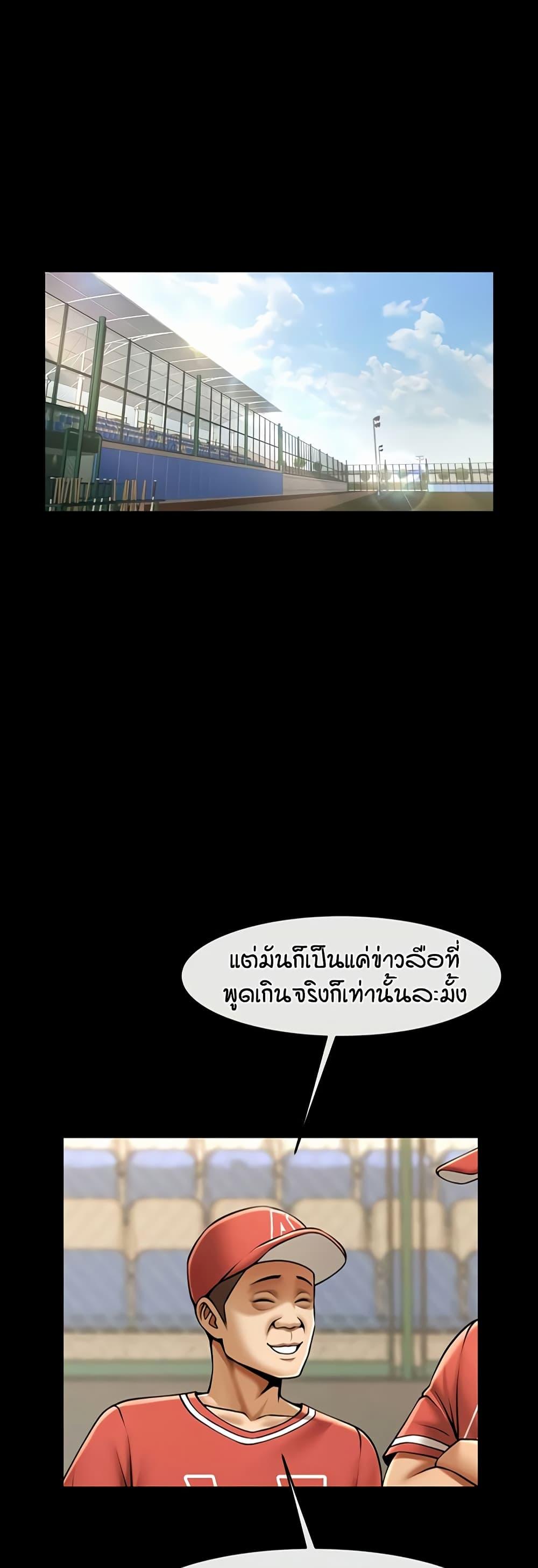 Doujin-Lc- อ่าน โดจิน มังฮวา เกาหลี ญี่ปุ่น จีน แปลไทย The Cheat Hitter ตอนที่ 1 2 3 4 5 6 7 8 9 10 11 12 13 14 ฟรี ไม่มีโฆษณา อ่าน โดจิน Manhwa เกาหลี ญี่ปุ่น จีน เรามีครบ คัดมาให้เน้นๆ โดจิน 18+ รับประกันความฟินโดย  Doujin Lc