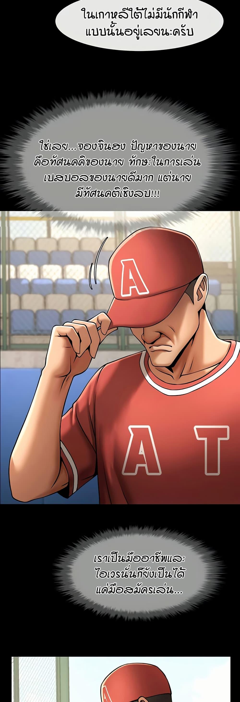 Doujin-Lc- อ่าน โดจิน มังฮวา เกาหลี ญี่ปุ่น จีน แปลไทย The Cheat Hitter ตอนที่ 1 2 3 4 5 6 7 8 9 10 11 12 13 14 ฟรี ไม่มีโฆษณา อ่าน โดจิน Manhwa เกาหลี ญี่ปุ่น จีน เรามีครบ คัดมาให้เน้นๆ โดจิน 18+ รับประกันความฟินโดย  Doujin Lc