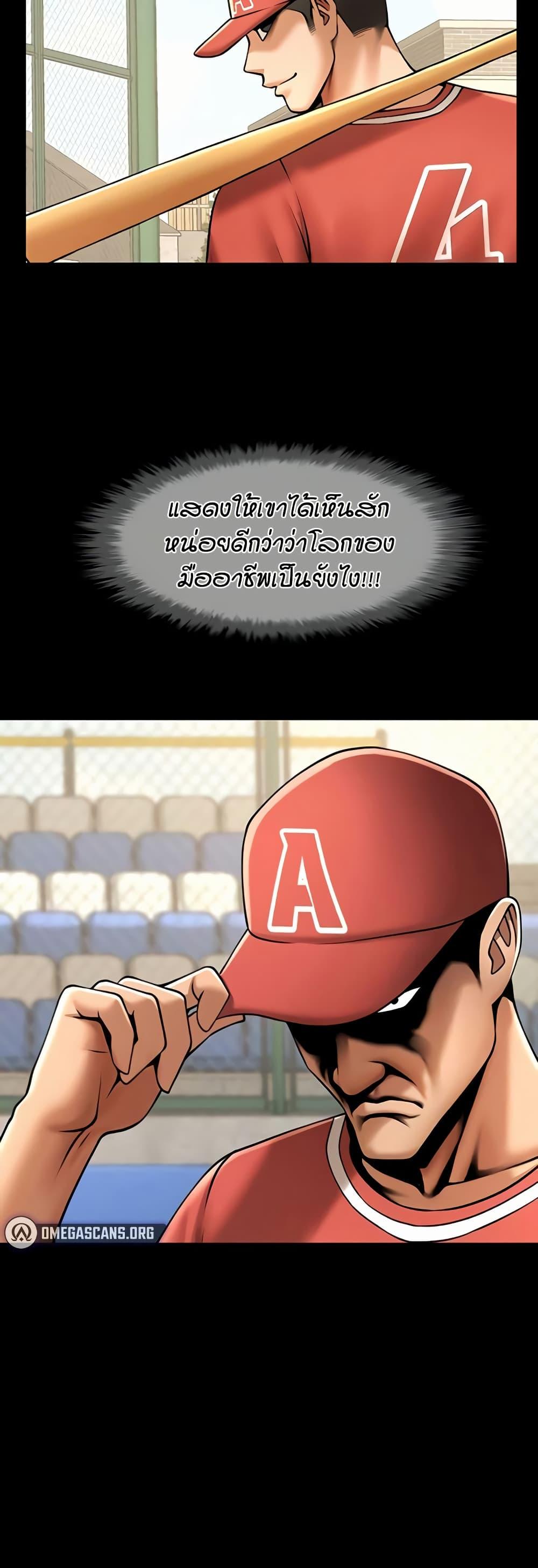 Doujin-Lc- อ่าน โดจิน มังฮวา เกาหลี ญี่ปุ่น จีน แปลไทย The Cheat Hitter ตอนที่ 1 2 3 4 5 6 7 8 9 10 11 12 13 14 ฟรี ไม่มีโฆษณา อ่าน โดจิน Manhwa เกาหลี ญี่ปุ่น จีน เรามีครบ คัดมาให้เน้นๆ โดจิน 18+ รับประกันความฟินโดย  Doujin Lc