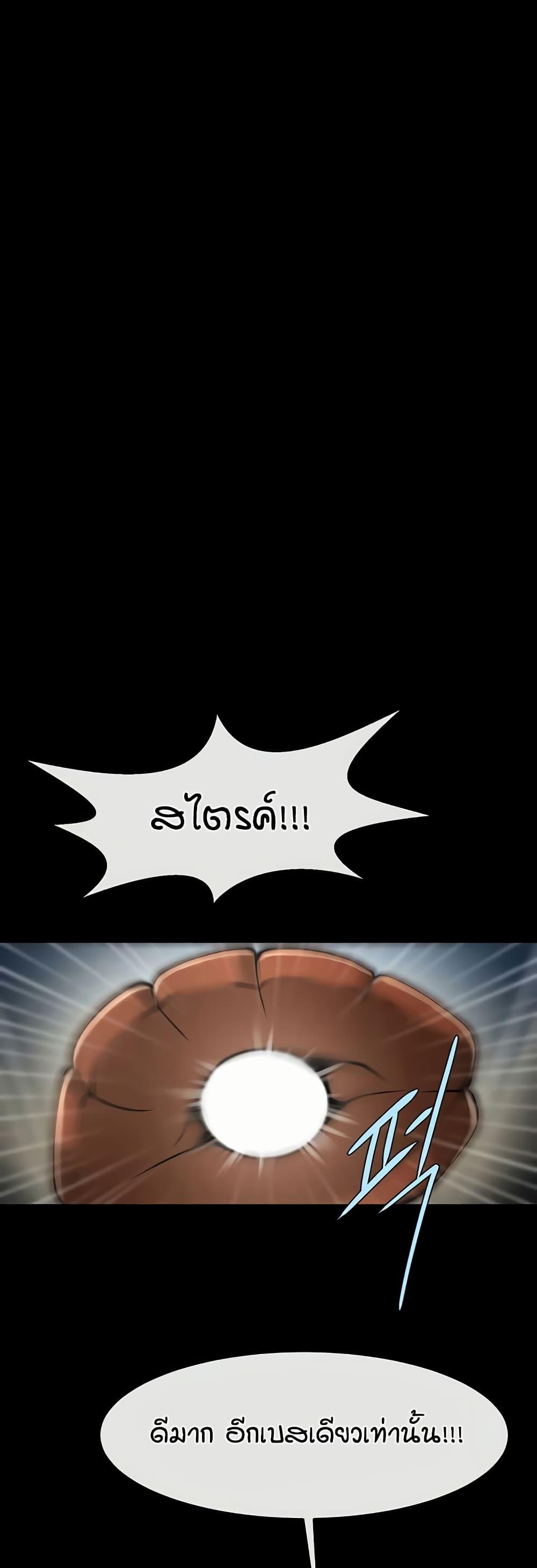 Doujin-Lc- อ่าน โดจิน มังฮวา เกาหลี ญี่ปุ่น จีน แปลไทย The Cheat Hitter ตอนที่ 1 2 3 4 5 6 7 8 9 10 11 12 13 14 ฟรี ไม่มีโฆษณา อ่าน โดจิน Manhwa เกาหลี ญี่ปุ่น จีน เรามีครบ คัดมาให้เน้นๆ โดจิน 18+ รับประกันความฟินโดย  Doujin Lc