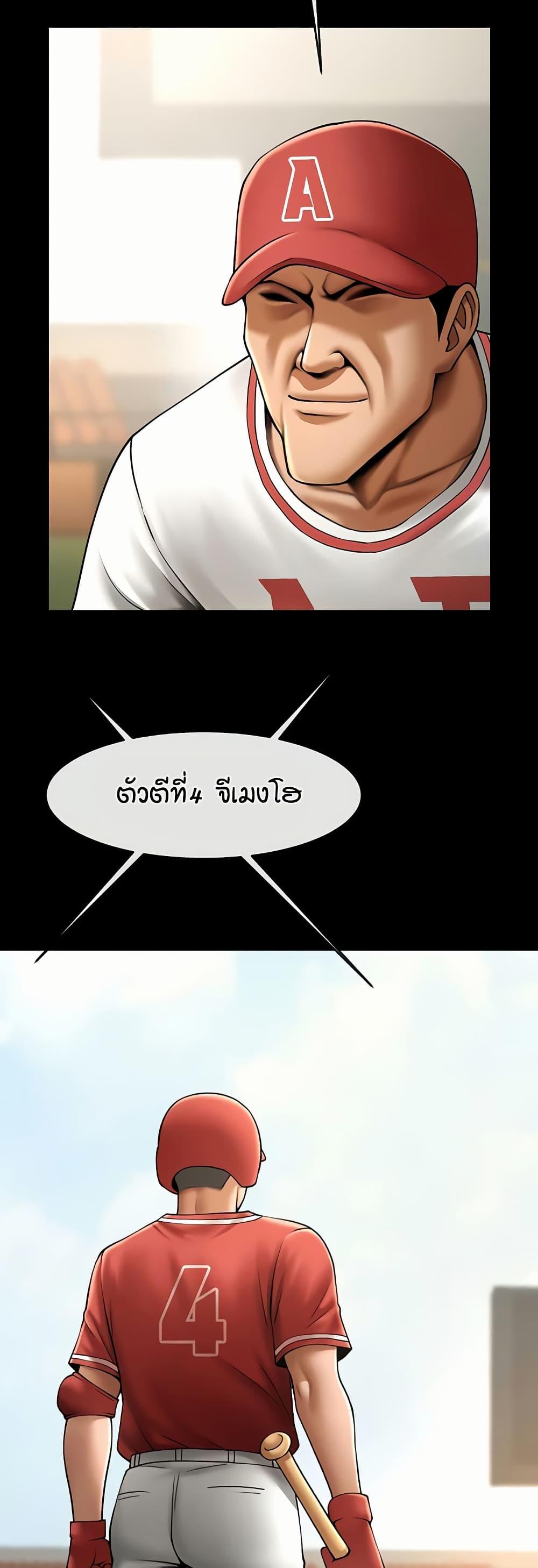 Doujin-Lc- อ่าน โดจิน มังฮวา เกาหลี ญี่ปุ่น จีน แปลไทย The Cheat Hitter ตอนที่ 1 2 3 4 5 6 7 8 9 10 11 12 13 14 ฟรี ไม่มีโฆษณา อ่าน โดจิน Manhwa เกาหลี ญี่ปุ่น จีน เรามีครบ คัดมาให้เน้นๆ โดจิน 18+ รับประกันความฟินโดย  Doujin Lc