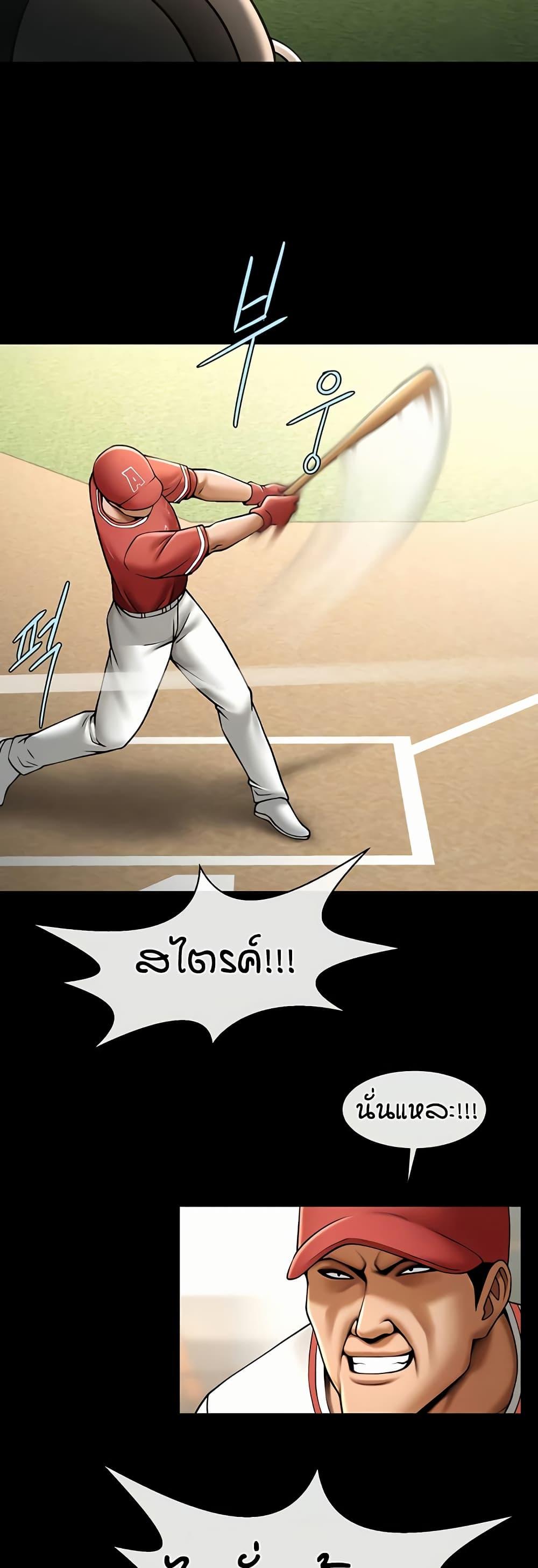 Doujin-Lc- อ่าน โดจิน มังฮวา เกาหลี ญี่ปุ่น จีน แปลไทย The Cheat Hitter ตอนที่ 1 2 3 4 5 6 7 8 9 10 11 12 13 14 ฟรี ไม่มีโฆษณา อ่าน โดจิน Manhwa เกาหลี ญี่ปุ่น จีน เรามีครบ คัดมาให้เน้นๆ โดจิน 18+ รับประกันความฟินโดย  Doujin Lc