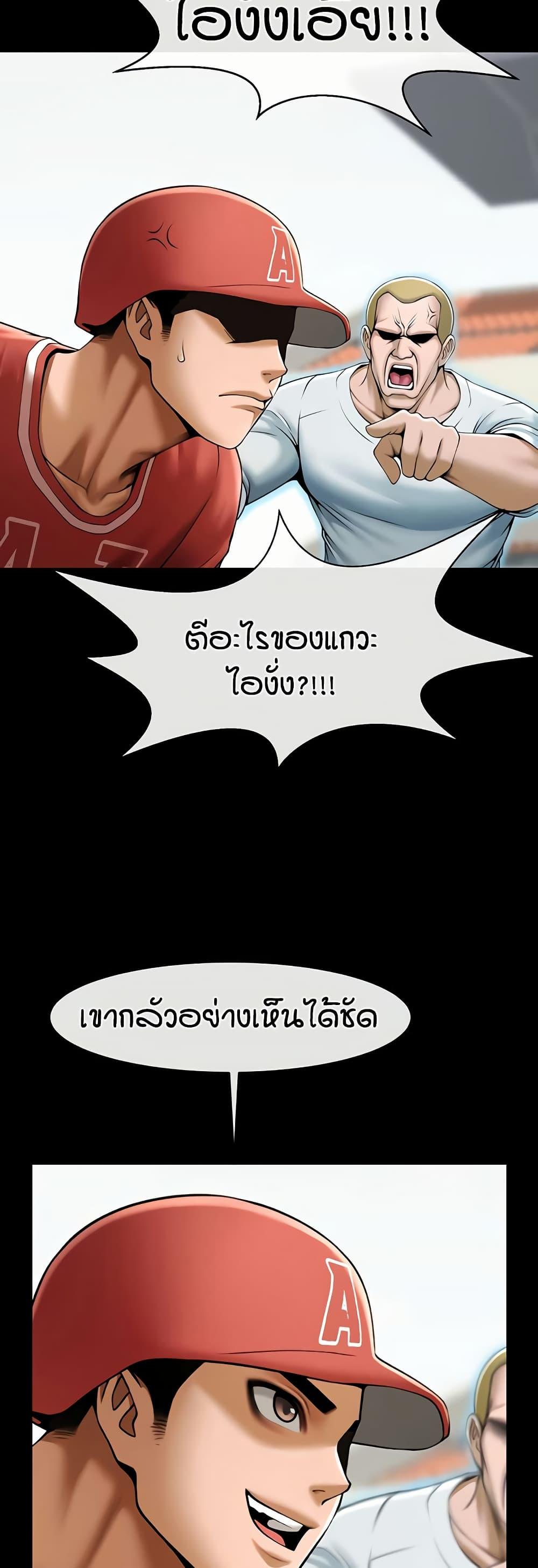 Doujin-Lc- อ่าน โดจิน มังฮวา เกาหลี ญี่ปุ่น จีน แปลไทย The Cheat Hitter ตอนที่ 1 2 3 4 5 6 7 8 9 10 11 12 13 14 ฟรี ไม่มีโฆษณา อ่าน โดจิน Manhwa เกาหลี ญี่ปุ่น จีน เรามีครบ คัดมาให้เน้นๆ โดจิน 18+ รับประกันความฟินโดย  Doujin Lc