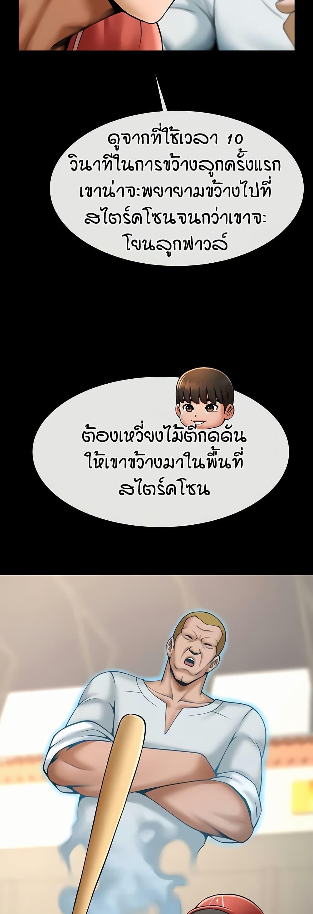 Doujin-Lc- อ่าน โดจิน มังฮวา เกาหลี ญี่ปุ่น จีน แปลไทย The Cheat Hitter ตอนที่ 1 2 3 4 5 6 7 8 9 10 11 12 13 14 ฟรี ไม่มีโฆษณา อ่าน โดจิน Manhwa เกาหลี ญี่ปุ่น จีน เรามีครบ คัดมาให้เน้นๆ โดจิน 18+ รับประกันความฟินโดย  Doujin Lc