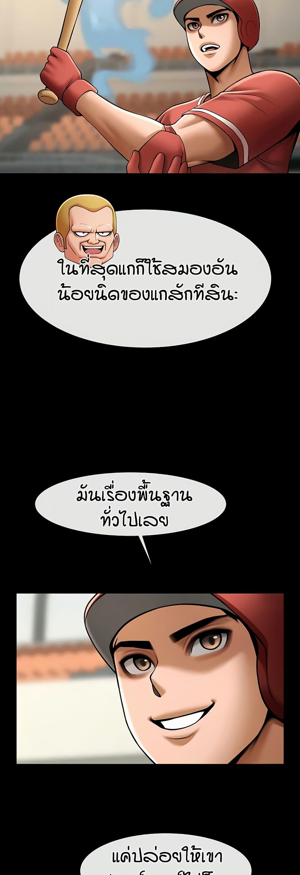 Doujin-Lc- อ่าน โดจิน มังฮวา เกาหลี ญี่ปุ่น จีน แปลไทย The Cheat Hitter ตอนที่ 1 2 3 4 5 6 7 8 9 10 11 12 13 14 ฟรี ไม่มีโฆษณา อ่าน โดจิน Manhwa เกาหลี ญี่ปุ่น จีน เรามีครบ คัดมาให้เน้นๆ โดจิน 18+ รับประกันความฟินโดย  Doujin Lc
