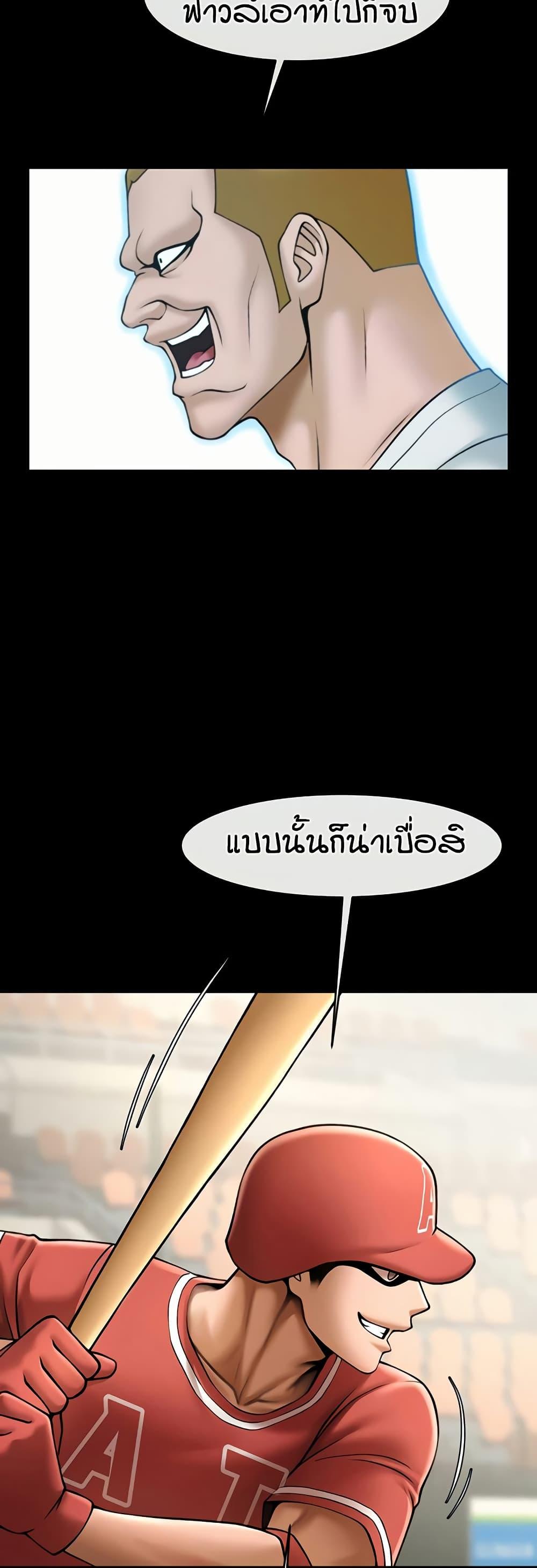 Doujin-Lc- อ่าน โดจิน มังฮวา เกาหลี ญี่ปุ่น จีน แปลไทย The Cheat Hitter ตอนที่ 1 2 3 4 5 6 7 8 9 10 11 12 13 14 ฟรี ไม่มีโฆษณา อ่าน โดจิน Manhwa เกาหลี ญี่ปุ่น จีน เรามีครบ คัดมาให้เน้นๆ โดจิน 18+ รับประกันความฟินโดย  Doujin Lc