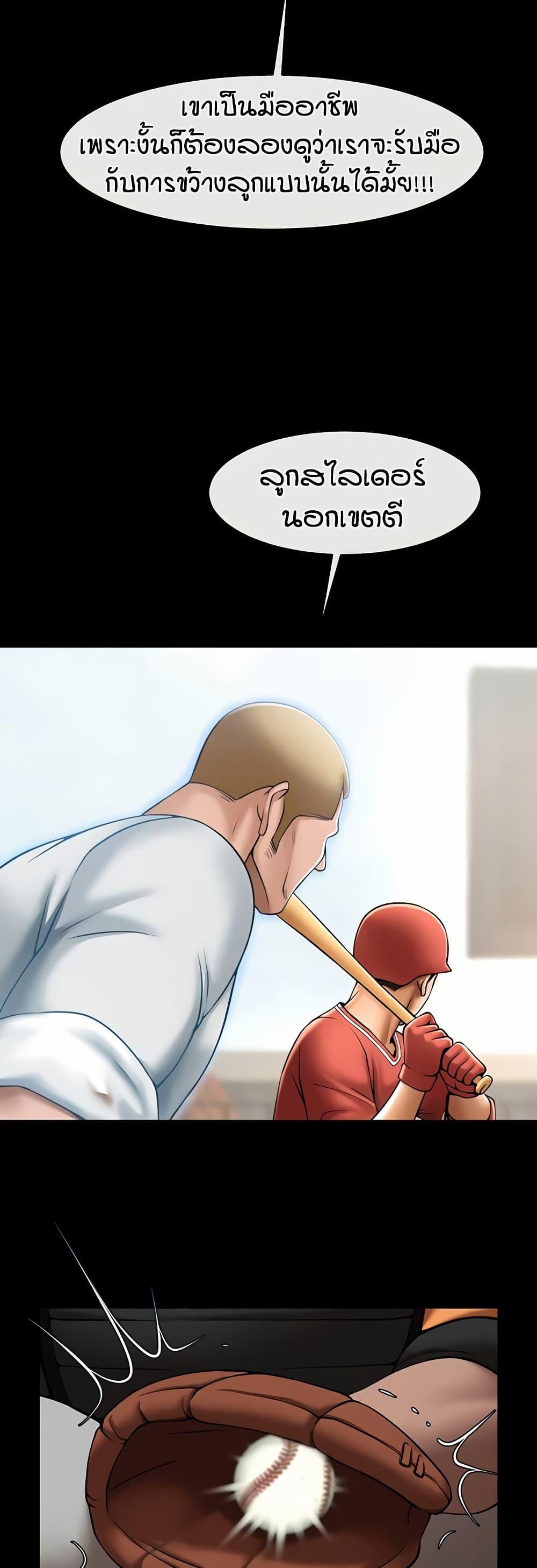 Doujin-Lc- อ่าน โดจิน มังฮวา เกาหลี ญี่ปุ่น จีน แปลไทย The Cheat Hitter ตอนที่ 1 2 3 4 5 6 7 8 9 10 11 12 13 14 ฟรี ไม่มีโฆษณา อ่าน โดจิน Manhwa เกาหลี ญี่ปุ่น จีน เรามีครบ คัดมาให้เน้นๆ โดจิน 18+ รับประกันความฟินโดย  Doujin Lc