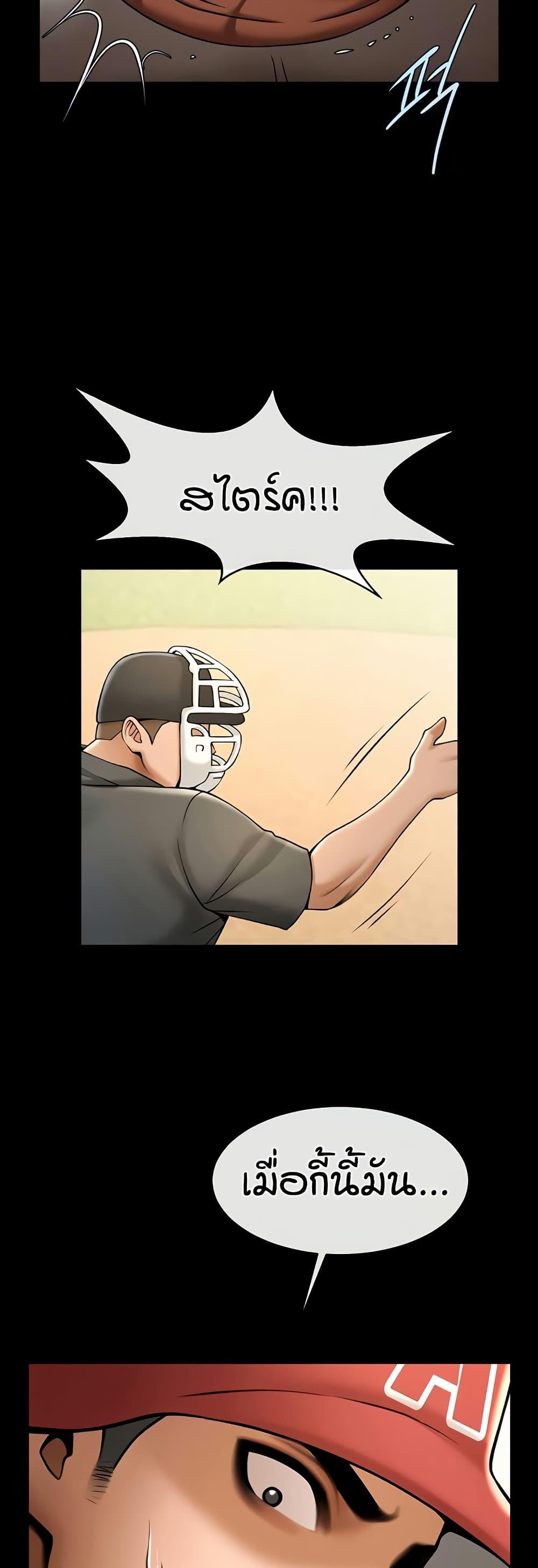 Doujin-Lc- อ่าน โดจิน มังฮวา เกาหลี ญี่ปุ่น จีน แปลไทย The Cheat Hitter ตอนที่ 1 2 3 4 5 6 7 8 9 10 11 12 13 14 ฟรี ไม่มีโฆษณา อ่าน โดจิน Manhwa เกาหลี ญี่ปุ่น จีน เรามีครบ คัดมาให้เน้นๆ โดจิน 18+ รับประกันความฟินโดย  Doujin Lc