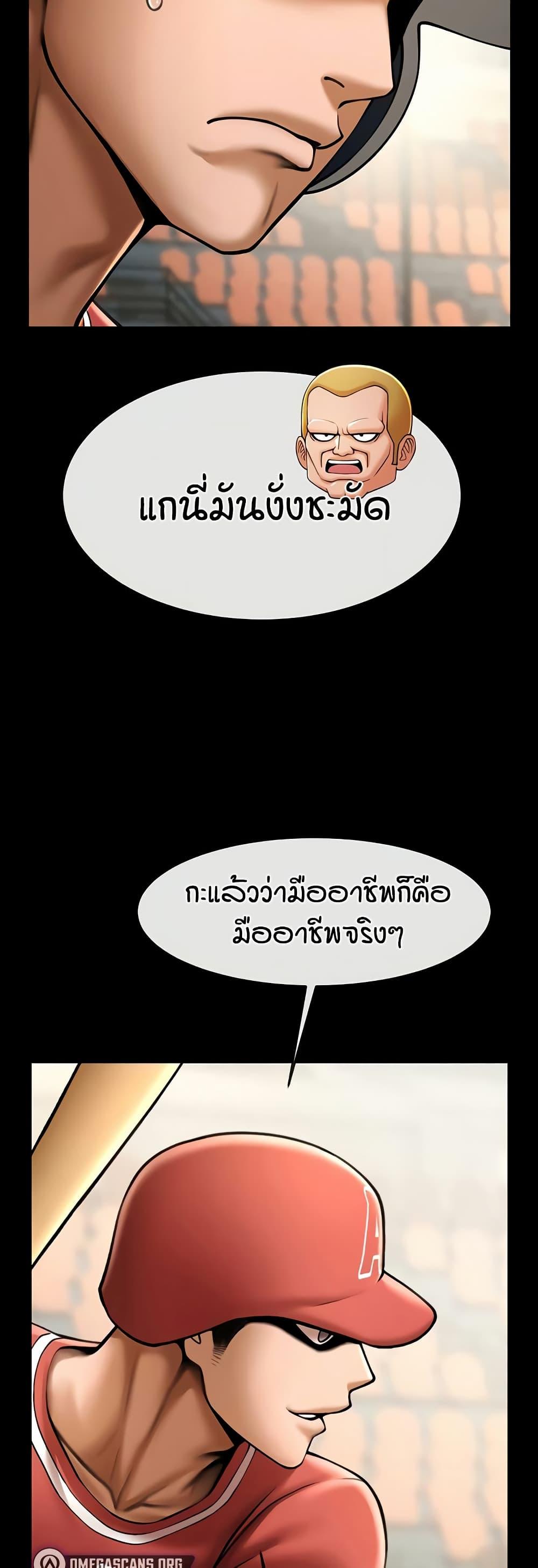 Doujin-Lc- อ่าน โดจิน มังฮวา เกาหลี ญี่ปุ่น จีน แปลไทย The Cheat Hitter ตอนที่ 1 2 3 4 5 6 7 8 9 10 11 12 13 14 ฟรี ไม่มีโฆษณา อ่าน โดจิน Manhwa เกาหลี ญี่ปุ่น จีน เรามีครบ คัดมาให้เน้นๆ โดจิน 18+ รับประกันความฟินโดย  Doujin Lc