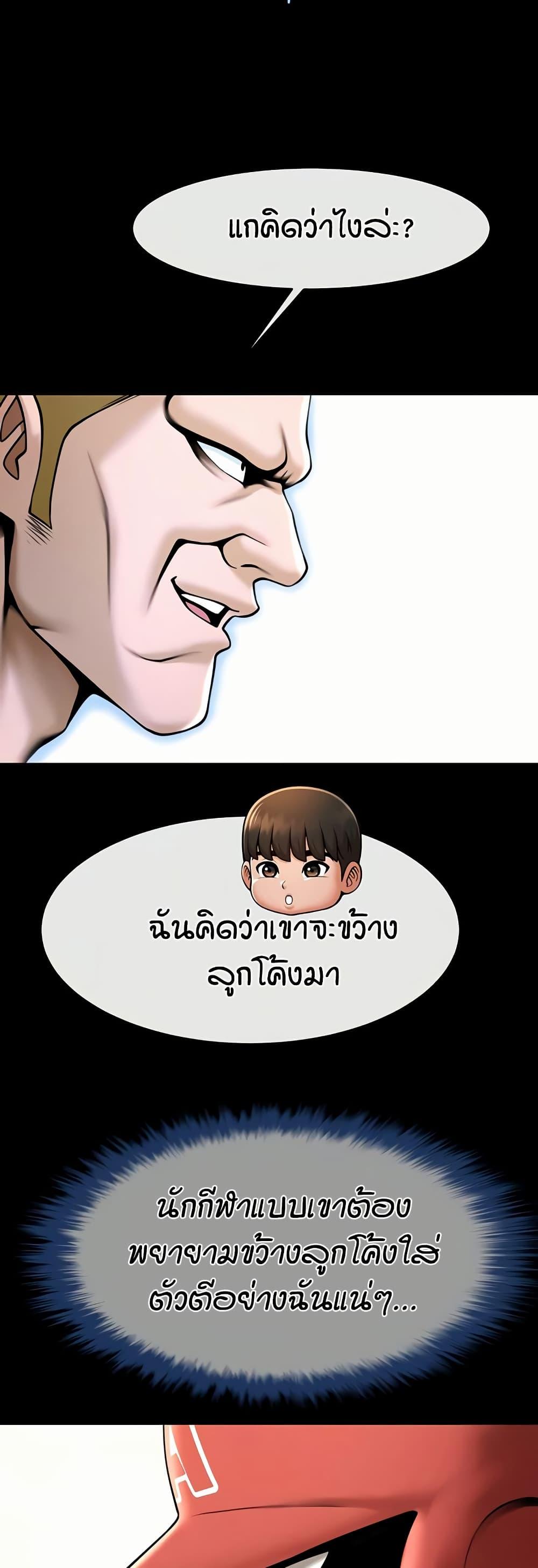 Doujin-Lc- อ่าน โดจิน มังฮวา เกาหลี ญี่ปุ่น จีน แปลไทย The Cheat Hitter ตอนที่ 1 2 3 4 5 6 7 8 9 10 11 12 13 14 ฟรี ไม่มีโฆษณา อ่าน โดจิน Manhwa เกาหลี ญี่ปุ่น จีน เรามีครบ คัดมาให้เน้นๆ โดจิน 18+ รับประกันความฟินโดย  Doujin Lc