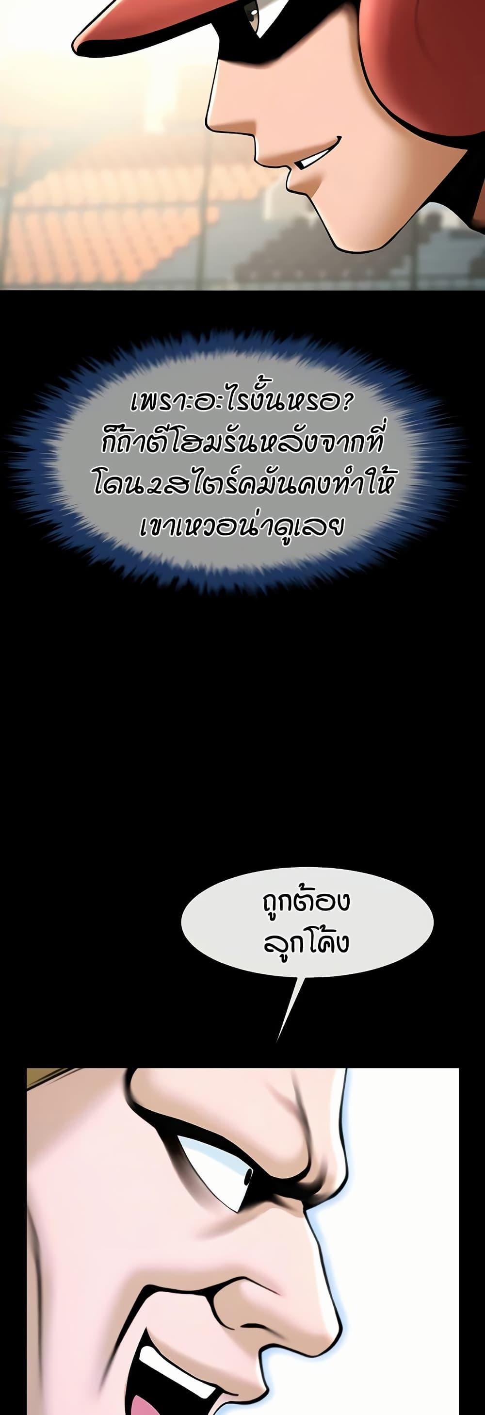 Doujin-Lc- อ่าน โดจิน มังฮวา เกาหลี ญี่ปุ่น จีน แปลไทย The Cheat Hitter ตอนที่ 1 2 3 4 5 6 7 8 9 10 11 12 13 14 ฟรี ไม่มีโฆษณา อ่าน โดจิน Manhwa เกาหลี ญี่ปุ่น จีน เรามีครบ คัดมาให้เน้นๆ โดจิน 18+ รับประกันความฟินโดย  Doujin Lc