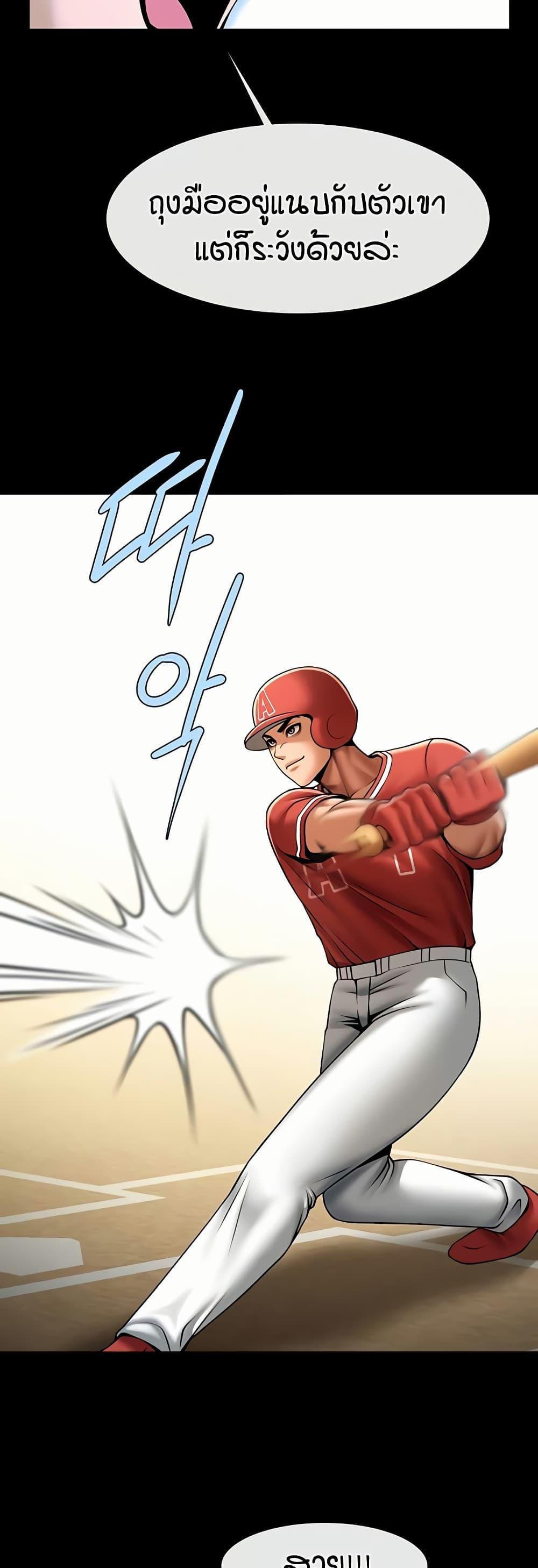 Doujin-Lc- อ่าน โดจิน มังฮวา เกาหลี ญี่ปุ่น จีน แปลไทย The Cheat Hitter ตอนที่ 1 2 3 4 5 6 7 8 9 10 11 12 13 14 ฟรี ไม่มีโฆษณา อ่าน โดจิน Manhwa เกาหลี ญี่ปุ่น จีน เรามีครบ คัดมาให้เน้นๆ โดจิน 18+ รับประกันความฟินโดย  Doujin Lc