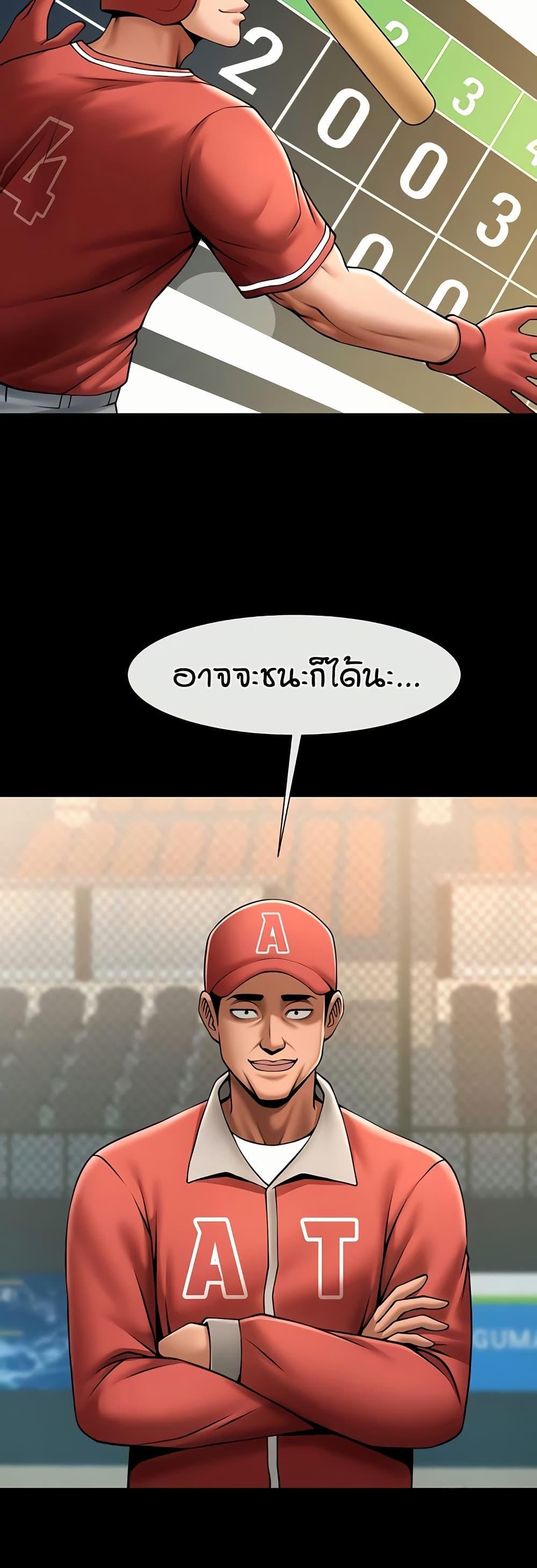 Doujin-Lc- อ่าน โดจิน มังฮวา เกาหลี ญี่ปุ่น จีน แปลไทย The Cheat Hitter ตอนที่ 1 2 3 4 5 6 7 8 9 10 11 12 13 14 ฟรี ไม่มีโฆษณา อ่าน โดจิน Manhwa เกาหลี ญี่ปุ่น จีน เรามีครบ คัดมาให้เน้นๆ โดจิน 18+ รับประกันความฟินโดย  Doujin Lc
