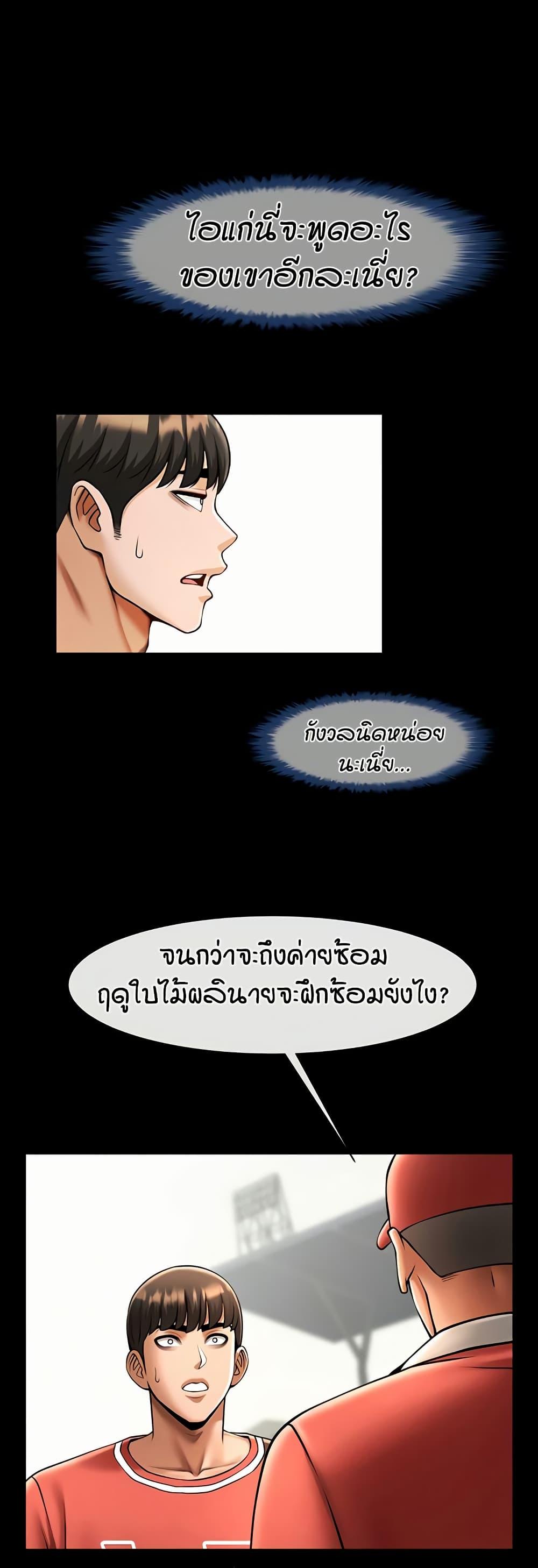 Doujin-Lc- อ่าน โดจิน มังฮวา เกาหลี ญี่ปุ่น จีน แปลไทย The Cheat Hitter ตอนที่ 1 2 3 4 5 6 7 8 9 10 11 12 13 14 ฟรี ไม่มีโฆษณา อ่าน โดจิน Manhwa เกาหลี ญี่ปุ่น จีน เรามีครบ คัดมาให้เน้นๆ โดจิน 18+ รับประกันความฟินโดย  Doujin Lc