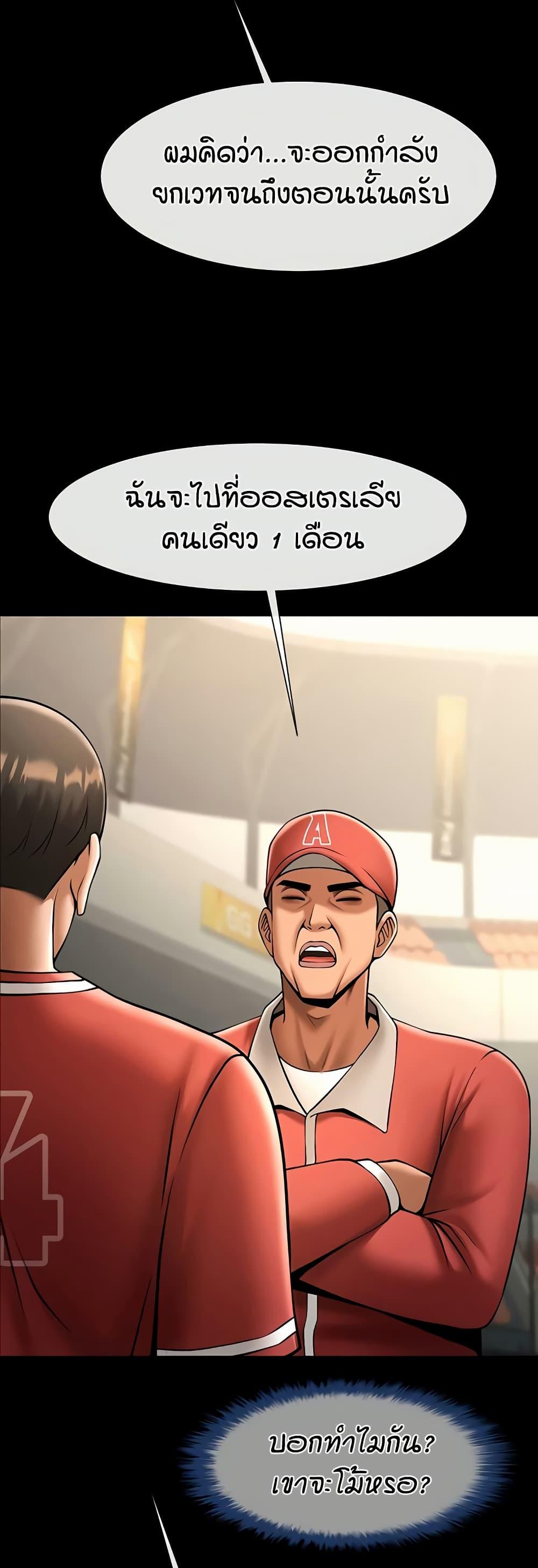 Doujin-Lc- อ่าน โดจิน มังฮวา เกาหลี ญี่ปุ่น จีน แปลไทย The Cheat Hitter ตอนที่ 1 2 3 4 5 6 7 8 9 10 11 12 13 14 ฟรี ไม่มีโฆษณา อ่าน โดจิน Manhwa เกาหลี ญี่ปุ่น จีน เรามีครบ คัดมาให้เน้นๆ โดจิน 18+ รับประกันความฟินโดย  Doujin Lc