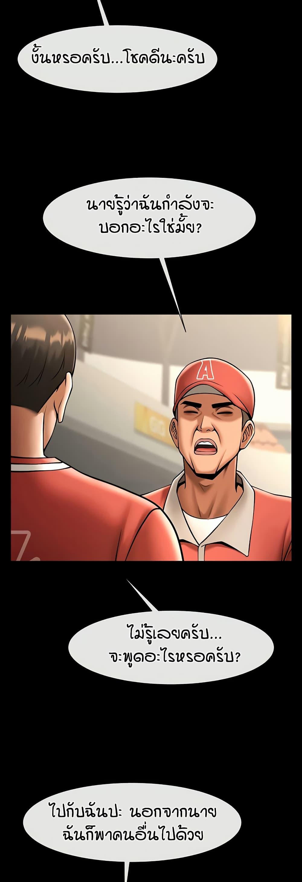 Doujin-Lc- อ่าน โดจิน มังฮวา เกาหลี ญี่ปุ่น จีน แปลไทย The Cheat Hitter ตอนที่ 1 2 3 4 5 6 7 8 9 10 11 12 13 14 ฟรี ไม่มีโฆษณา อ่าน โดจิน Manhwa เกาหลี ญี่ปุ่น จีน เรามีครบ คัดมาให้เน้นๆ โดจิน 18+ รับประกันความฟินโดย  Doujin Lc