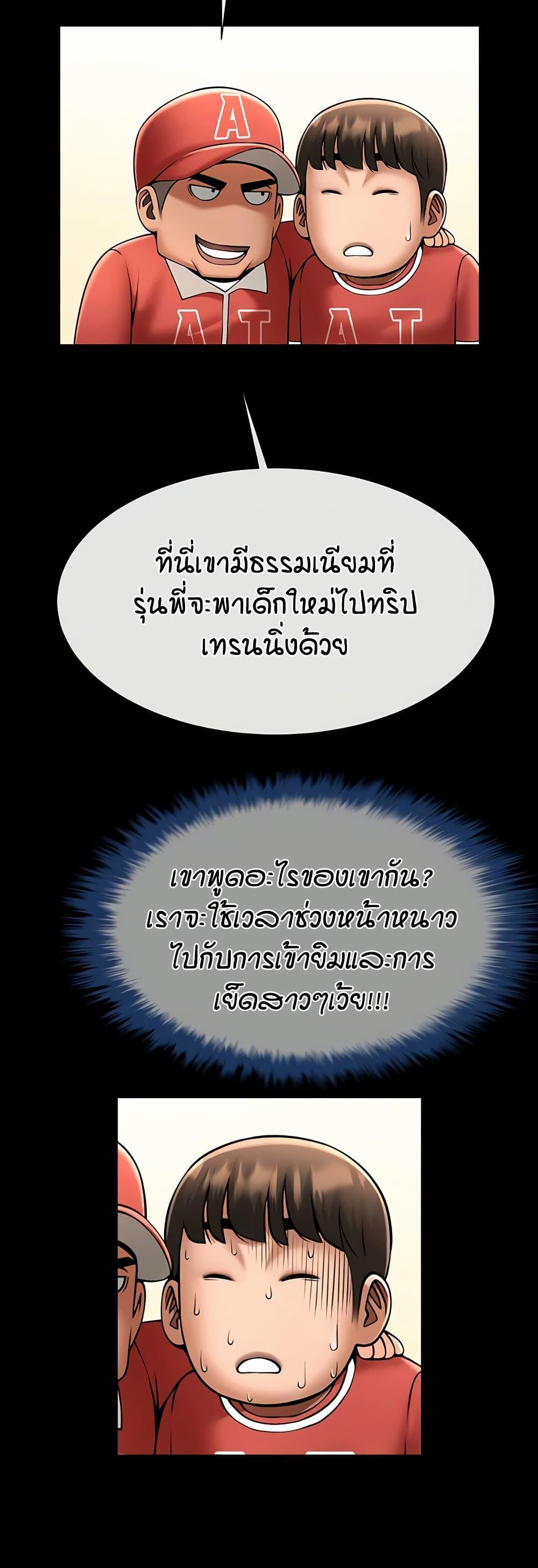 Doujin-Lc- อ่าน โดจิน มังฮวา เกาหลี ญี่ปุ่น จีน แปลไทย The Cheat Hitter ตอนที่ 1 2 3 4 5 6 7 8 9 10 11 12 13 14 ฟรี ไม่มีโฆษณา อ่าน โดจิน Manhwa เกาหลี ญี่ปุ่น จีน เรามีครบ คัดมาให้เน้นๆ โดจิน 18+ รับประกันความฟินโดย  Doujin Lc