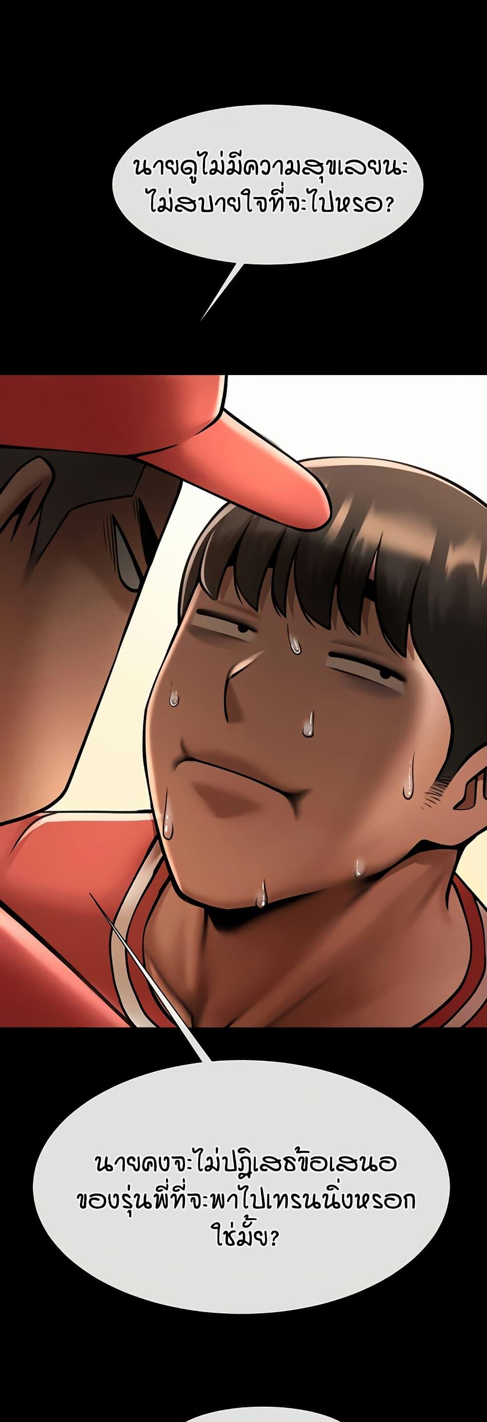 Doujin-Lc- อ่าน โดจิน มังฮวา เกาหลี ญี่ปุ่น จีน แปลไทย The Cheat Hitter ตอนที่ 1 2 3 4 5 6 7 8 9 10 11 12 13 14 ฟรี ไม่มีโฆษณา อ่าน โดจิน Manhwa เกาหลี ญี่ปุ่น จีน เรามีครบ คัดมาให้เน้นๆ โดจิน 18+ รับประกันความฟินโดย  Doujin Lc