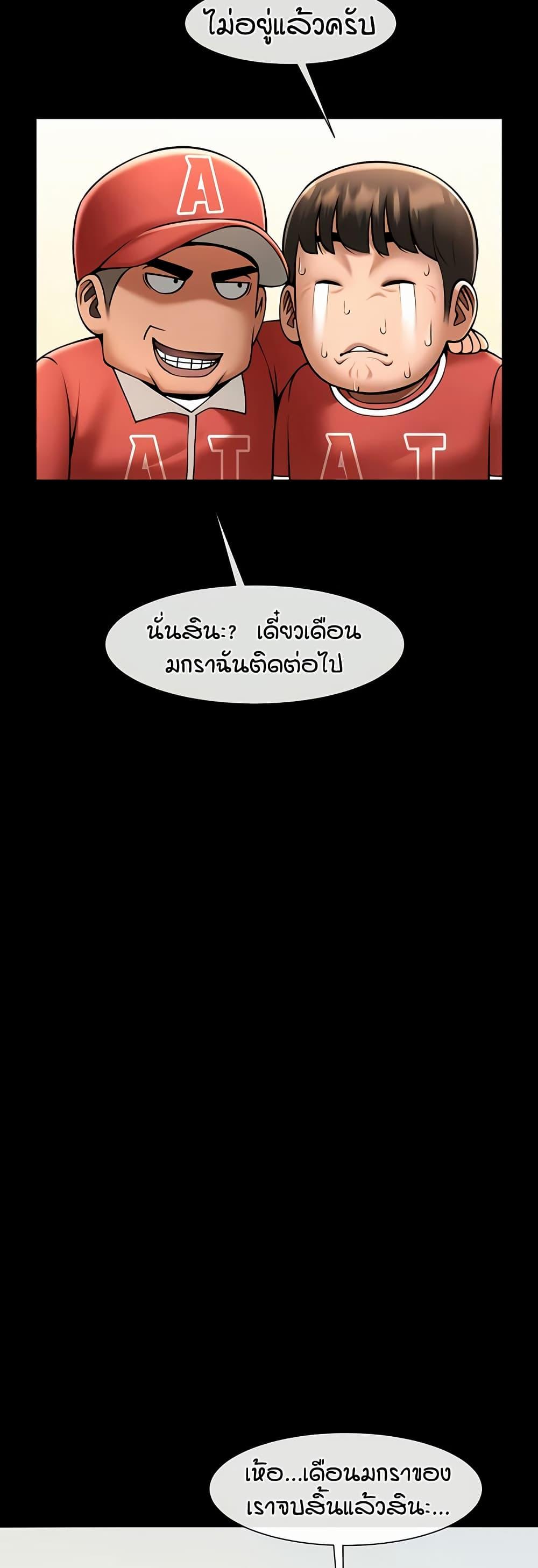 Doujin-Lc- อ่าน โดจิน มังฮวา เกาหลี ญี่ปุ่น จีน แปลไทย The Cheat Hitter ตอนที่ 1 2 3 4 5 6 7 8 9 10 11 12 13 14 ฟรี ไม่มีโฆษณา อ่าน โดจิน Manhwa เกาหลี ญี่ปุ่น จีน เรามีครบ คัดมาให้เน้นๆ โดจิน 18+ รับประกันความฟินโดย  Doujin Lc