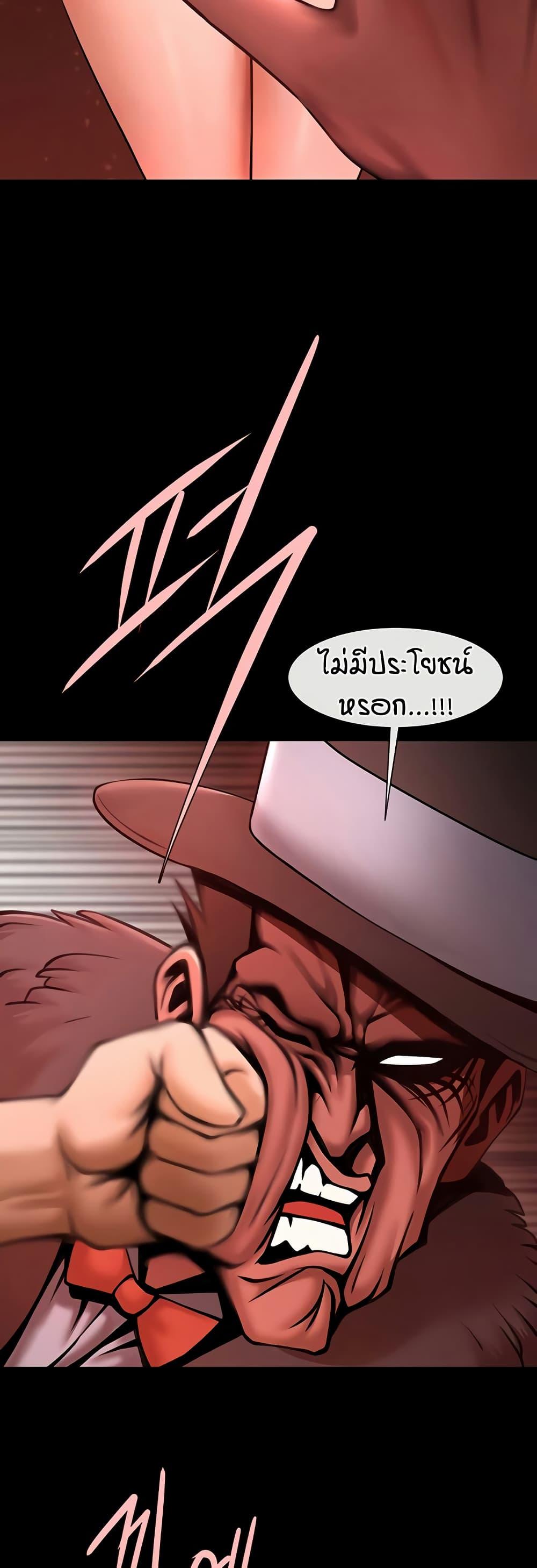 Doujin-Lc- อ่าน โดจิน มังฮวา เกาหลี ญี่ปุ่น จีน แปลไทย The Cheat Hitter ตอนที่ 1 2 3 4 5 6 7 8 9 10 11 12 13 14 ฟรี ไม่มีโฆษณา อ่าน โดจิน Manhwa เกาหลี ญี่ปุ่น จีน เรามีครบ คัดมาให้เน้นๆ โดจิน 18+ รับประกันความฟินโดย  Doujin Lc