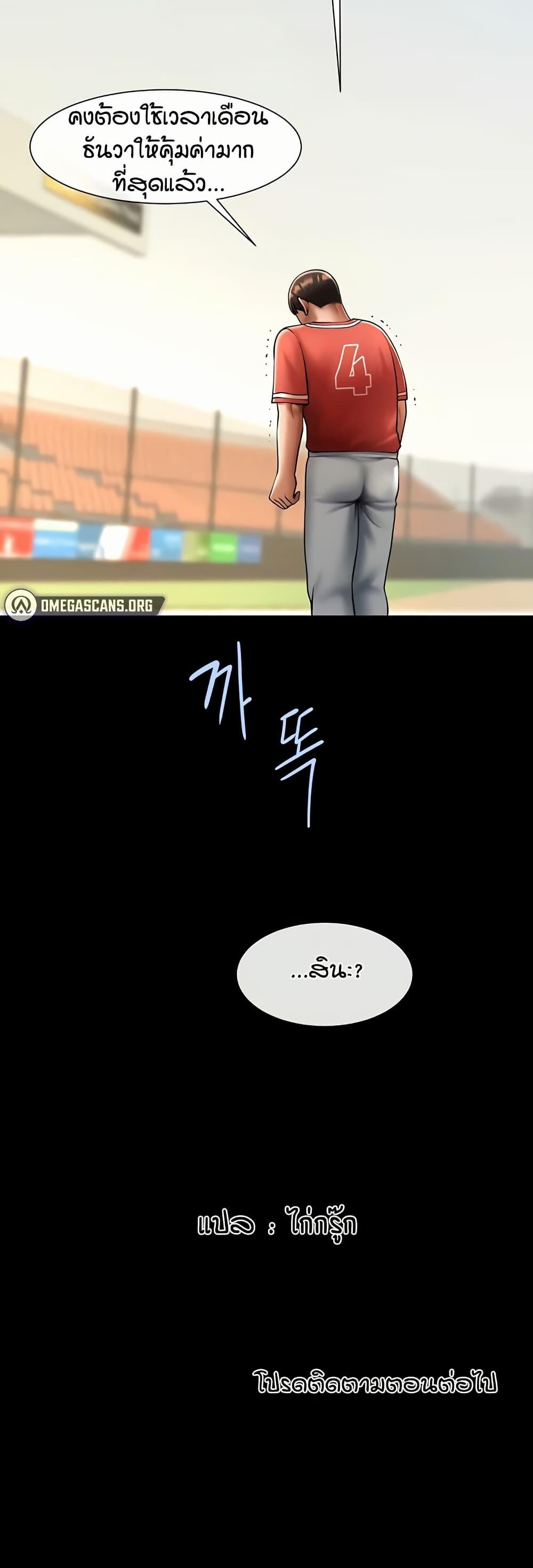Doujin-Lc- อ่าน โดจิน มังฮวา เกาหลี ญี่ปุ่น จีน แปลไทย The Cheat Hitter ตอนที่ 1 2 3 4 5 6 7 8 9 10 11 12 13 14 ฟรี ไม่มีโฆษณา อ่าน โดจิน Manhwa เกาหลี ญี่ปุ่น จีน เรามีครบ คัดมาให้เน้นๆ โดจิน 18+ รับประกันความฟินโดย  Doujin Lc