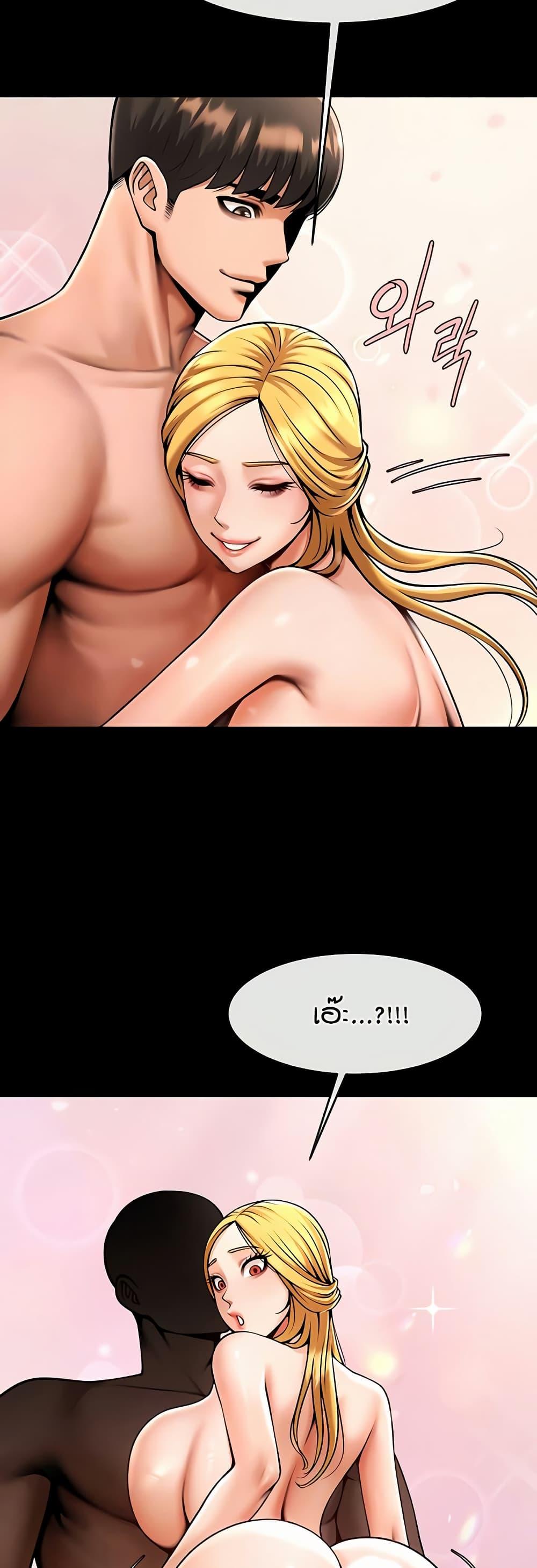 Doujin-Lc- อ่าน โดจิน มังฮวา เกาหลี ญี่ปุ่น จีน แปลไทย The Cheat Hitter ตอนที่ 1 2 3 4 5 6 7 8 9 10 11 12 13 14 ฟรี ไม่มีโฆษณา อ่าน โดจิน Manhwa เกาหลี ญี่ปุ่น จีน เรามีครบ คัดมาให้เน้นๆ โดจิน 18+ รับประกันความฟินโดย  Doujin Lc