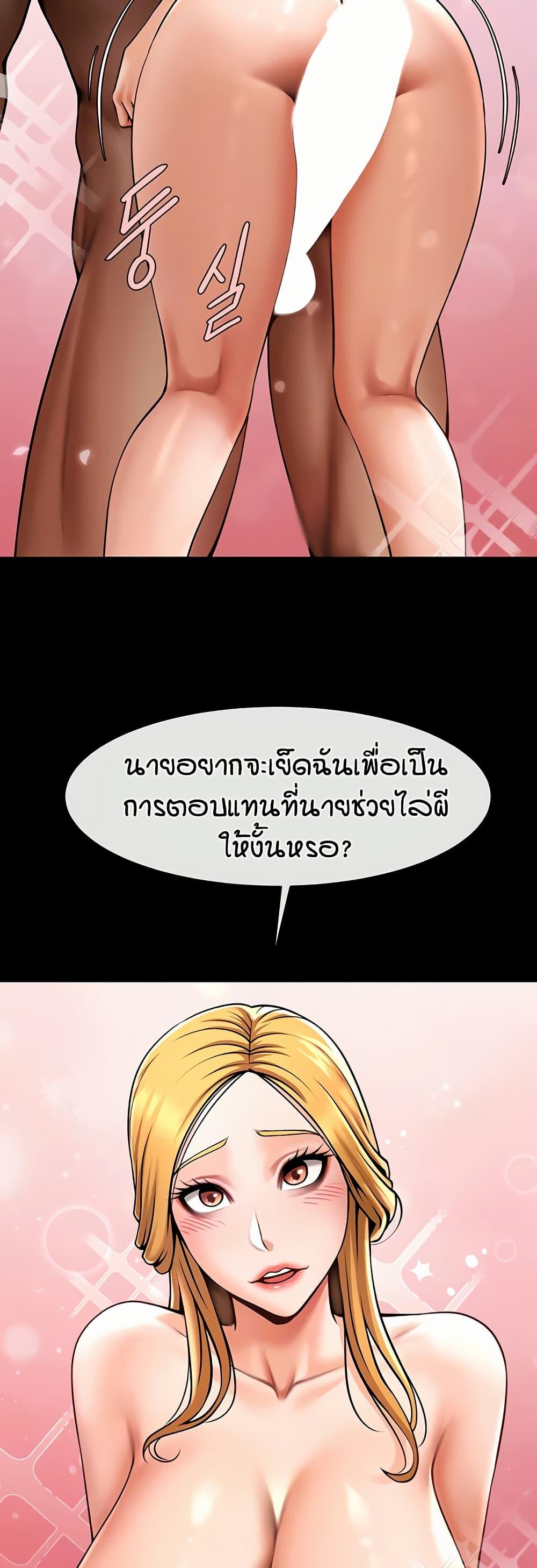 Doujin-Lc- อ่าน โดจิน มังฮวา เกาหลี ญี่ปุ่น จีน แปลไทย The Cheat Hitter ตอนที่ 1 2 3 4 5 6 7 8 9 10 11 12 13 14 ฟรี ไม่มีโฆษณา อ่าน โดจิน Manhwa เกาหลี ญี่ปุ่น จีน เรามีครบ คัดมาให้เน้นๆ โดจิน 18+ รับประกันความฟินโดย  Doujin Lc