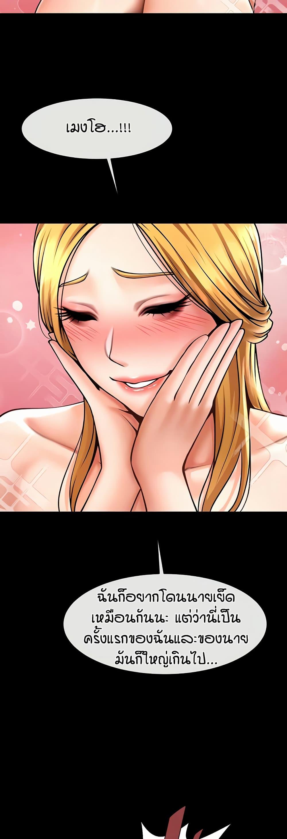 Doujin-Lc- อ่าน โดจิน มังฮวา เกาหลี ญี่ปุ่น จีน แปลไทย The Cheat Hitter ตอนที่ 1 2 3 4 5 6 7 8 9 10 11 12 13 14 ฟรี ไม่มีโฆษณา อ่าน โดจิน Manhwa เกาหลี ญี่ปุ่น จีน เรามีครบ คัดมาให้เน้นๆ โดจิน 18+ รับประกันความฟินโดย  Doujin Lc