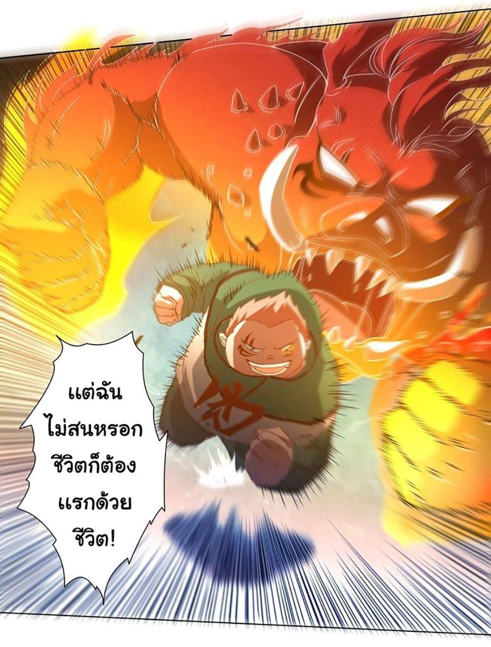 Manga-lc-com อ่านมังงะ อ่านการ์ตูน ออนไลน์ ฟรี ULTIMATE SOLDIER ตอนที่ 1 2 3 4 5 6 7 8 9 10 11 12 13 14 ฟรี ไม่มีโฆษณา Manga-lc - อ่าน มังงะ อ่าน การ์ตูน ออนไลน์ อ่านมังงะ ฟรี