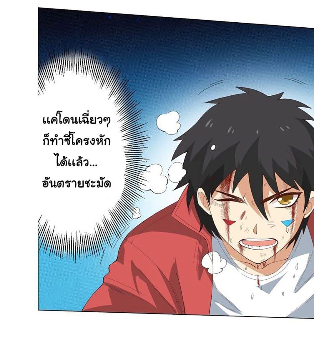 Manga-lc-com อ่านมังงะ อ่านการ์ตูน ออนไลน์ ฟรี ULTIMATE SOLDIER ตอนที่ 1 2 3 4 5 6 7 8 9 10 11 12 13 14 ฟรี ไม่มีโฆษณา Manga-lc - อ่าน มังงะ อ่าน การ์ตูน ออนไลน์ อ่านมังงะ ฟรี