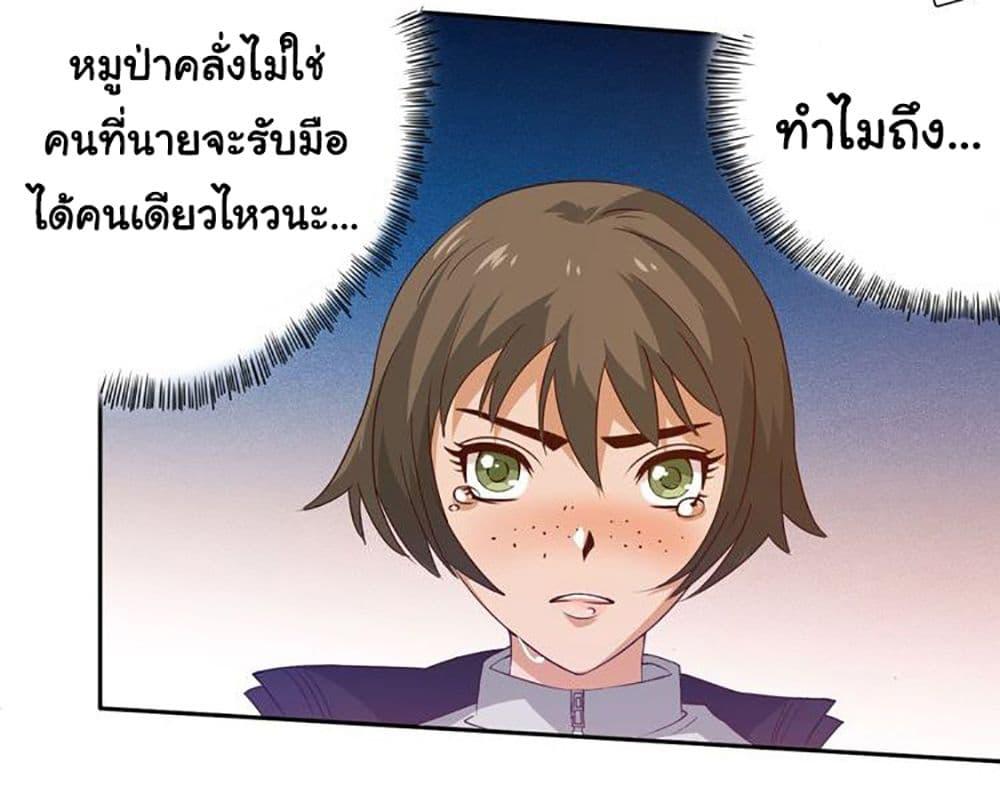 Manga-lc-com อ่านมังงะ อ่านการ์ตูน ออนไลน์ ฟรี ULTIMATE SOLDIER ตอนที่ 1 2 3 4 5 6 7 8 9 10 11 12 13 14 ฟรี ไม่มีโฆษณา Manga-lc - อ่าน มังงะ อ่าน การ์ตูน ออนไลน์ อ่านมังงะ ฟรี