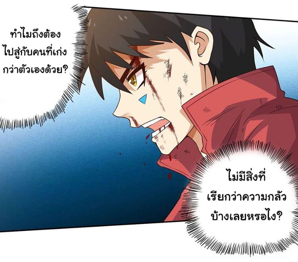 Manga-lc-com อ่านมังงะ อ่านการ์ตูน ออนไลน์ ฟรี ULTIMATE SOLDIER ตอนที่ 1 2 3 4 5 6 7 8 9 10 11 12 13 14 ฟรี ไม่มีโฆษณา Manga-lc - อ่าน มังงะ อ่าน การ์ตูน ออนไลน์ อ่านมังงะ ฟรี