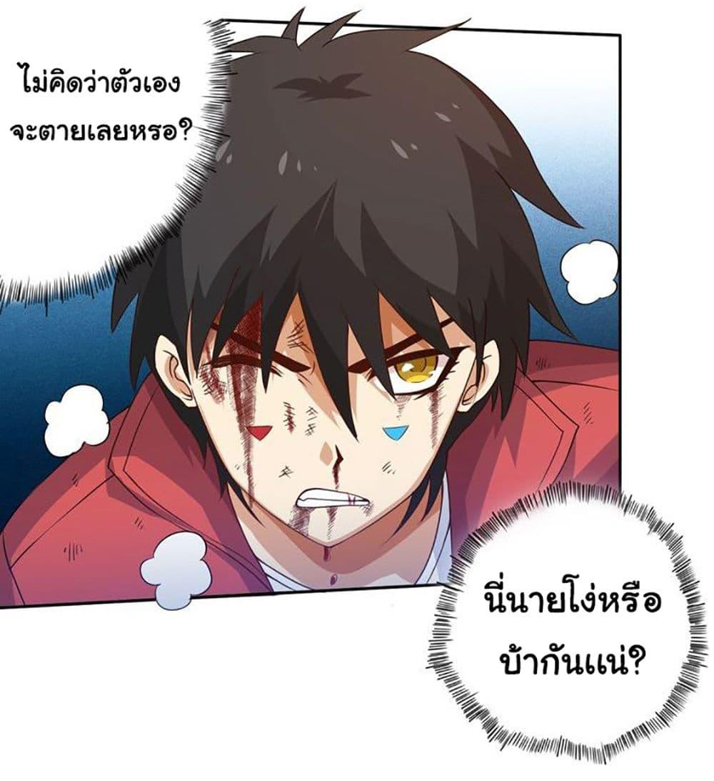 Manga-lc-com อ่านมังงะ อ่านการ์ตูน ออนไลน์ ฟรี ULTIMATE SOLDIER ตอนที่ 1 2 3 4 5 6 7 8 9 10 11 12 13 14 ฟรี ไม่มีโฆษณา Manga-lc - อ่าน มังงะ อ่าน การ์ตูน ออนไลน์ อ่านมังงะ ฟรี