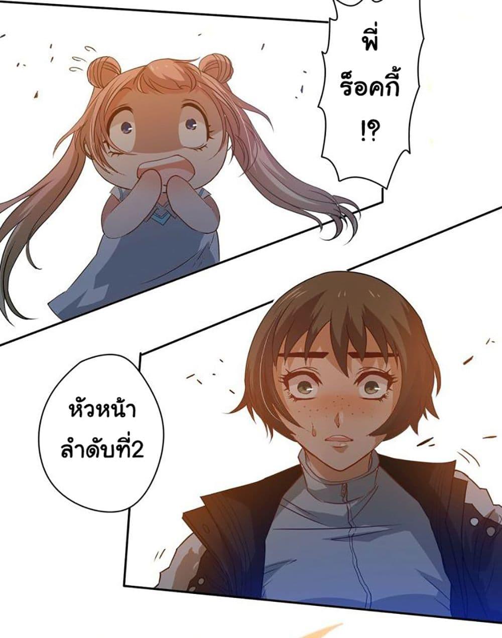 Manga-lc-com อ่านมังงะ อ่านการ์ตูน ออนไลน์ ฟรี ULTIMATE SOLDIER ตอนที่ 1 2 3 4 5 6 7 8 9 10 11 12 13 14 ฟรี ไม่มีโฆษณา Manga-lc - อ่าน มังงะ อ่าน การ์ตูน ออนไลน์ อ่านมังงะ ฟรี