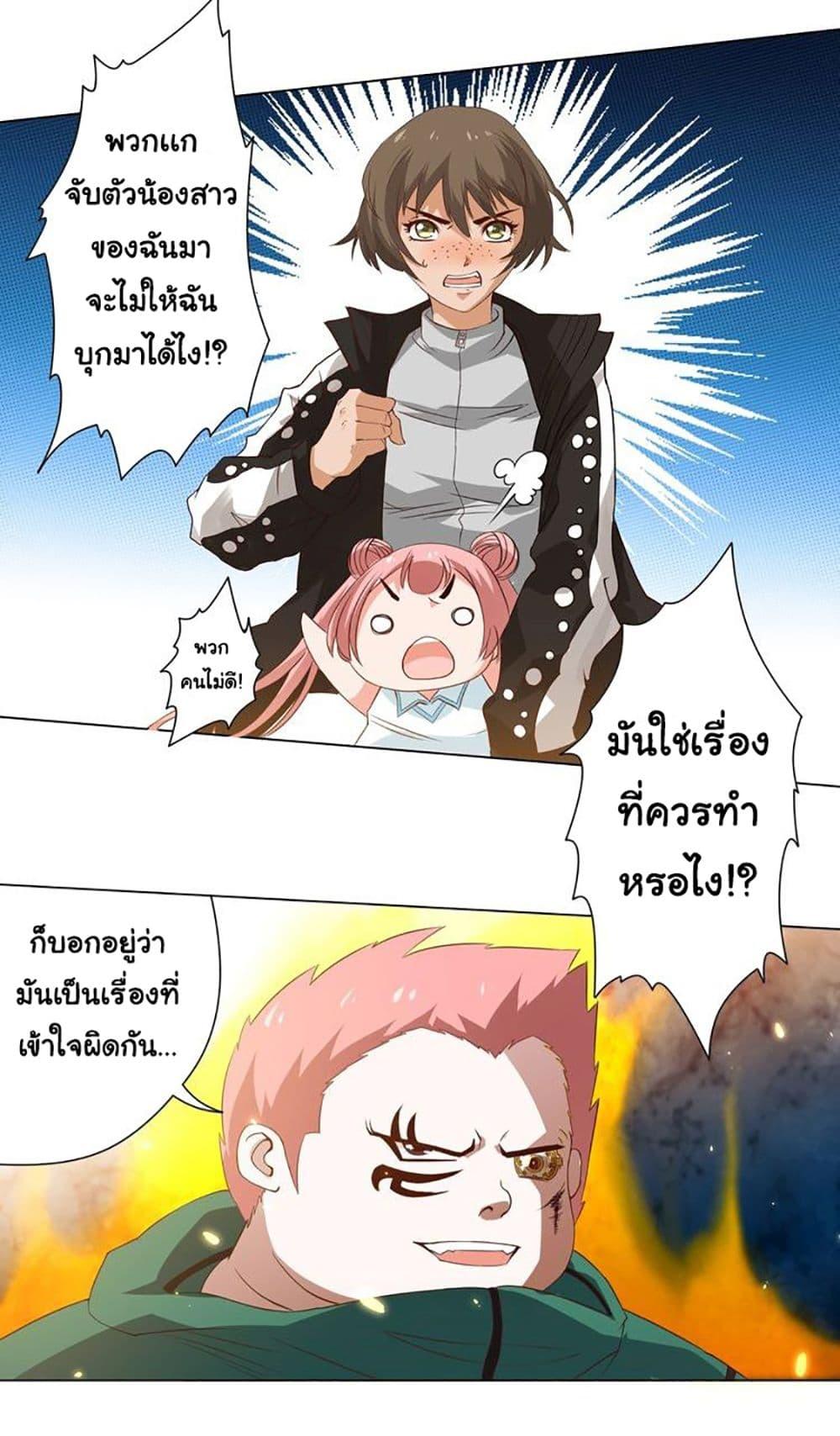 Manga-lc-com อ่านมังงะ อ่านการ์ตูน ออนไลน์ ฟรี ULTIMATE SOLDIER ตอนที่ 1 2 3 4 5 6 7 8 9 10 11 12 13 14 ฟรี ไม่มีโฆษณา Manga-lc - อ่าน มังงะ อ่าน การ์ตูน ออนไลน์ อ่านมังงะ ฟรี