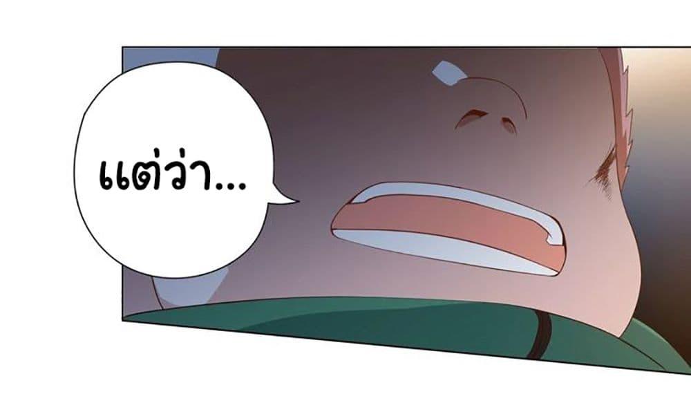 Manga-lc-com อ่านมังงะ อ่านการ์ตูน ออนไลน์ ฟรี ULTIMATE SOLDIER ตอนที่ 1 2 3 4 5 6 7 8 9 10 11 12 13 14 ฟรี ไม่มีโฆษณา Manga-lc - อ่าน มังงะ อ่าน การ์ตูน ออนไลน์ อ่านมังงะ ฟรี