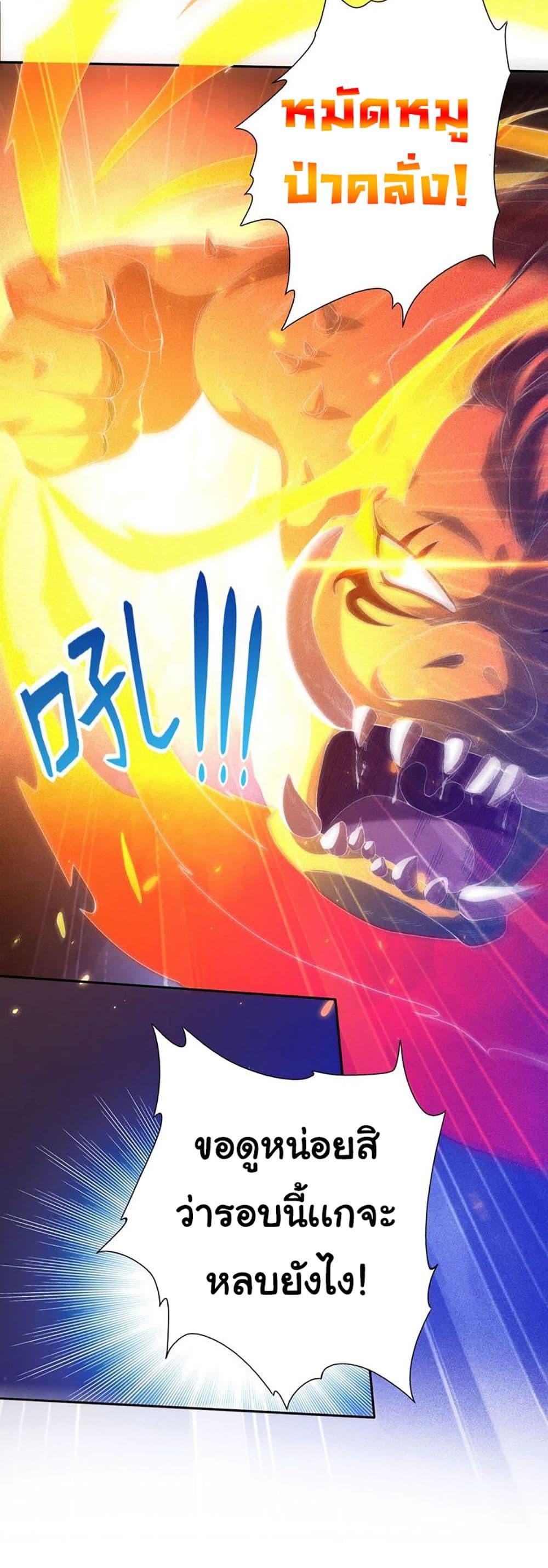 Manga-lc-com อ่านมังงะ อ่านการ์ตูน ออนไลน์ ฟรี ULTIMATE SOLDIER ตอนที่ 1 2 3 4 5 6 7 8 9 10 11 12 13 14 ฟรี ไม่มีโฆษณา Manga-lc - อ่าน มังงะ อ่าน การ์ตูน ออนไลน์ อ่านมังงะ ฟรี