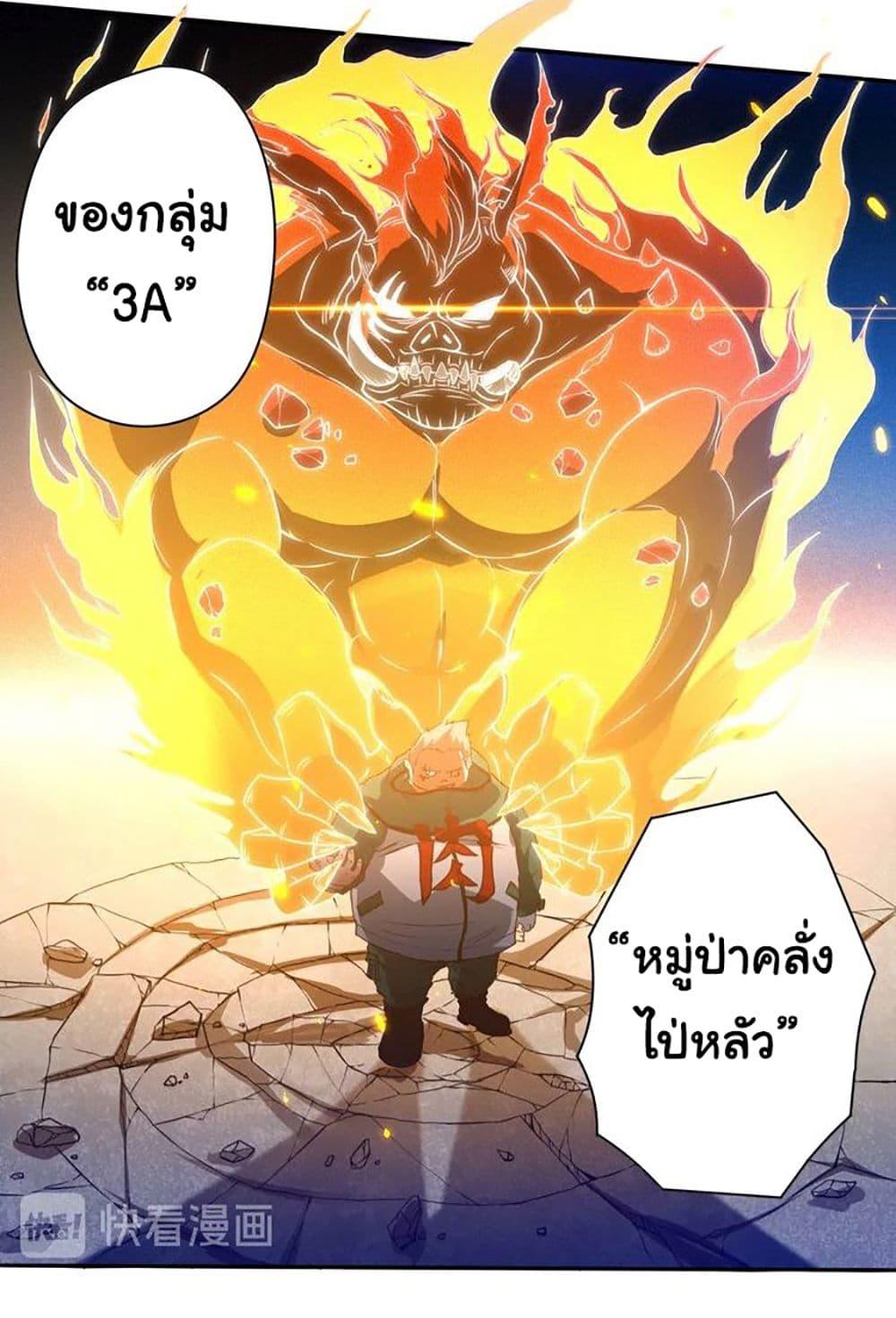 Manga-lc-com อ่านมังงะ อ่านการ์ตูน ออนไลน์ ฟรี ULTIMATE SOLDIER ตอนที่ 1 2 3 4 5 6 7 8 9 10 11 12 13 14 ฟรี ไม่มีโฆษณา Manga-lc - อ่าน มังงะ อ่าน การ์ตูน ออนไลน์ อ่านมังงะ ฟรี