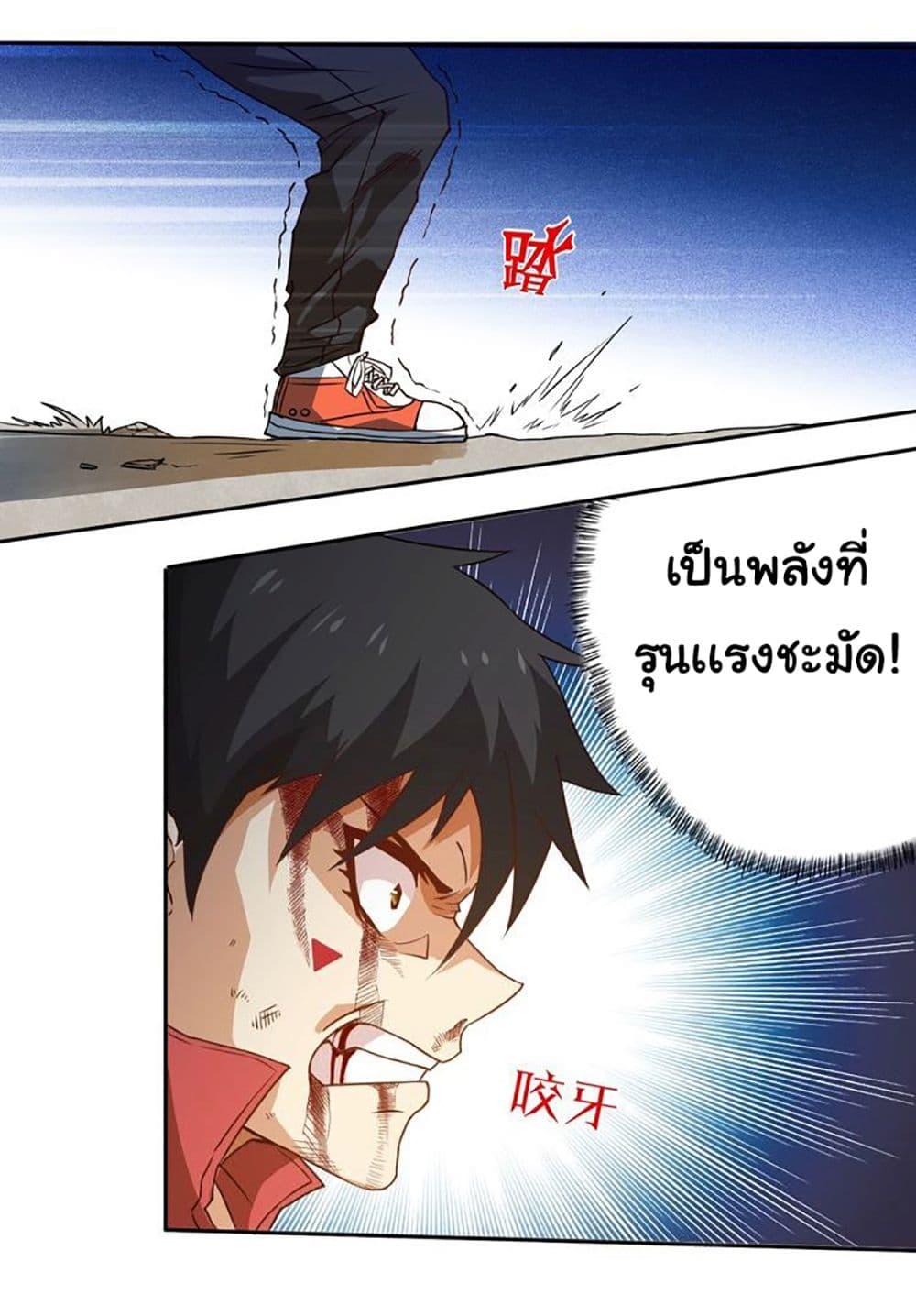 Manga-lc-com อ่านมังงะ อ่านการ์ตูน ออนไลน์ ฟรี ULTIMATE SOLDIER ตอนที่ 1 2 3 4 5 6 7 8 9 10 11 12 13 14 ฟรี ไม่มีโฆษณา Manga-lc - อ่าน มังงะ อ่าน การ์ตูน ออนไลน์ อ่านมังงะ ฟรี